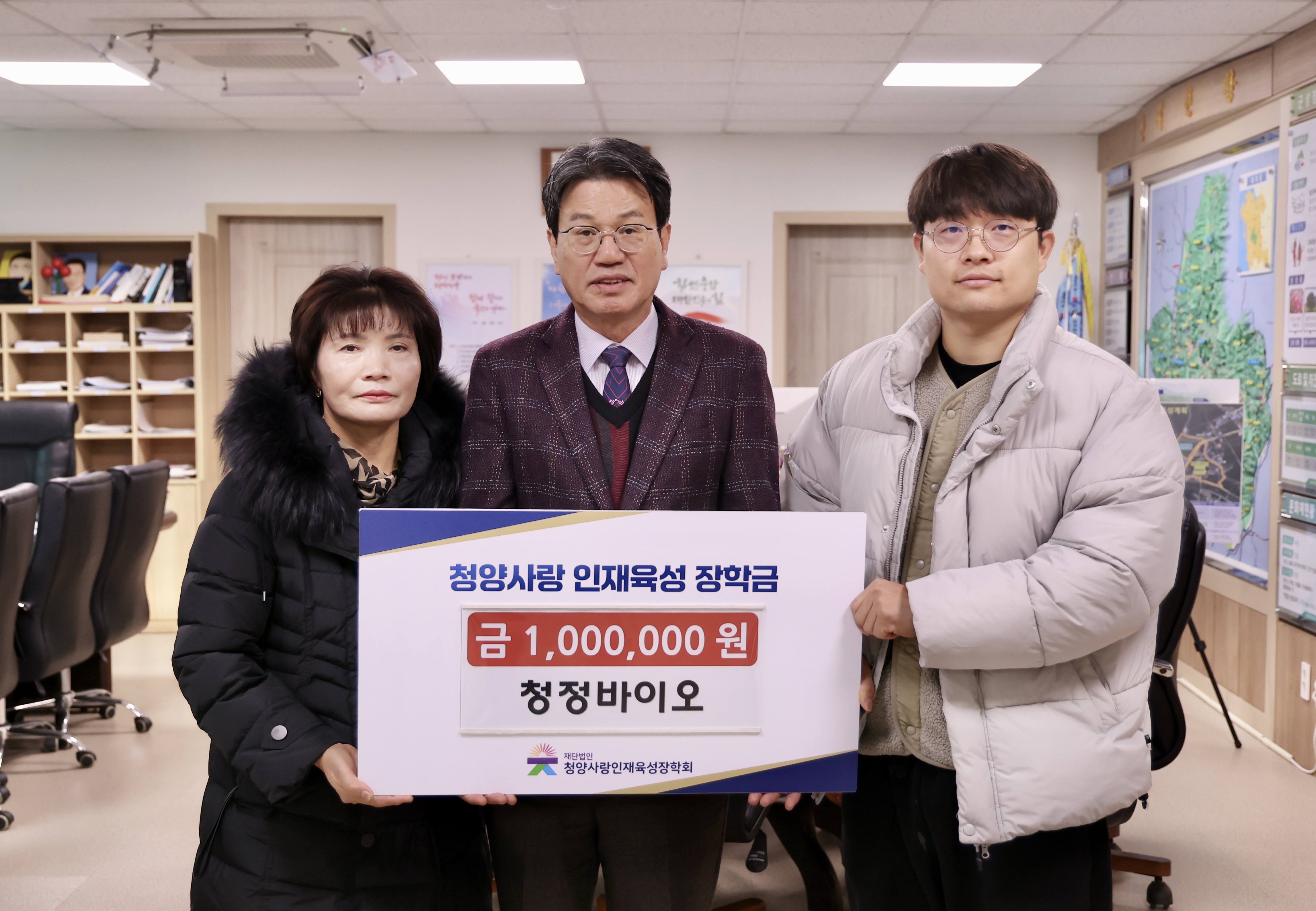 청양지역 연말 이웃돕기 행렬 ‘훈훈해’-청정바이오