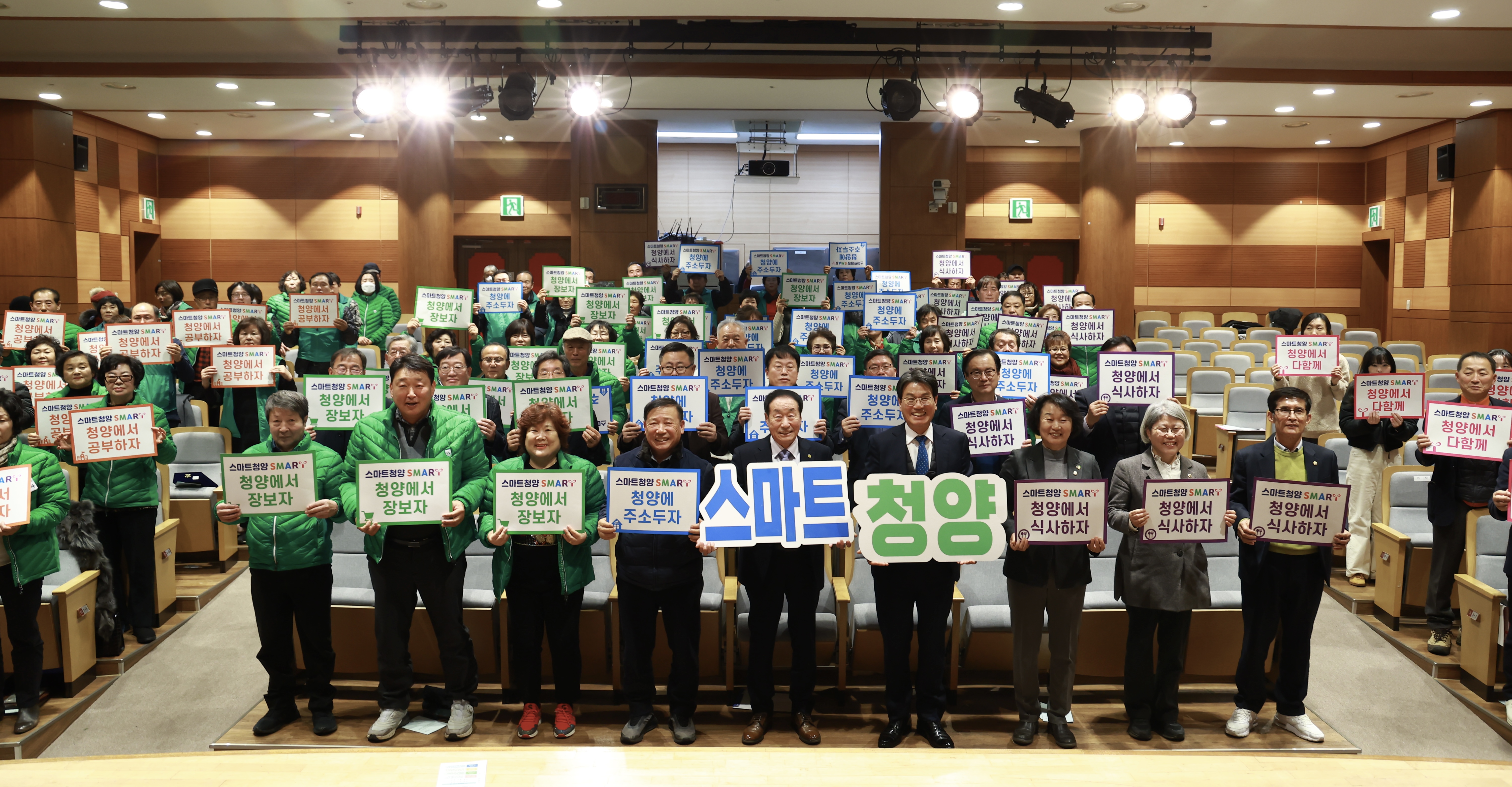 새마을지도자 경진대회