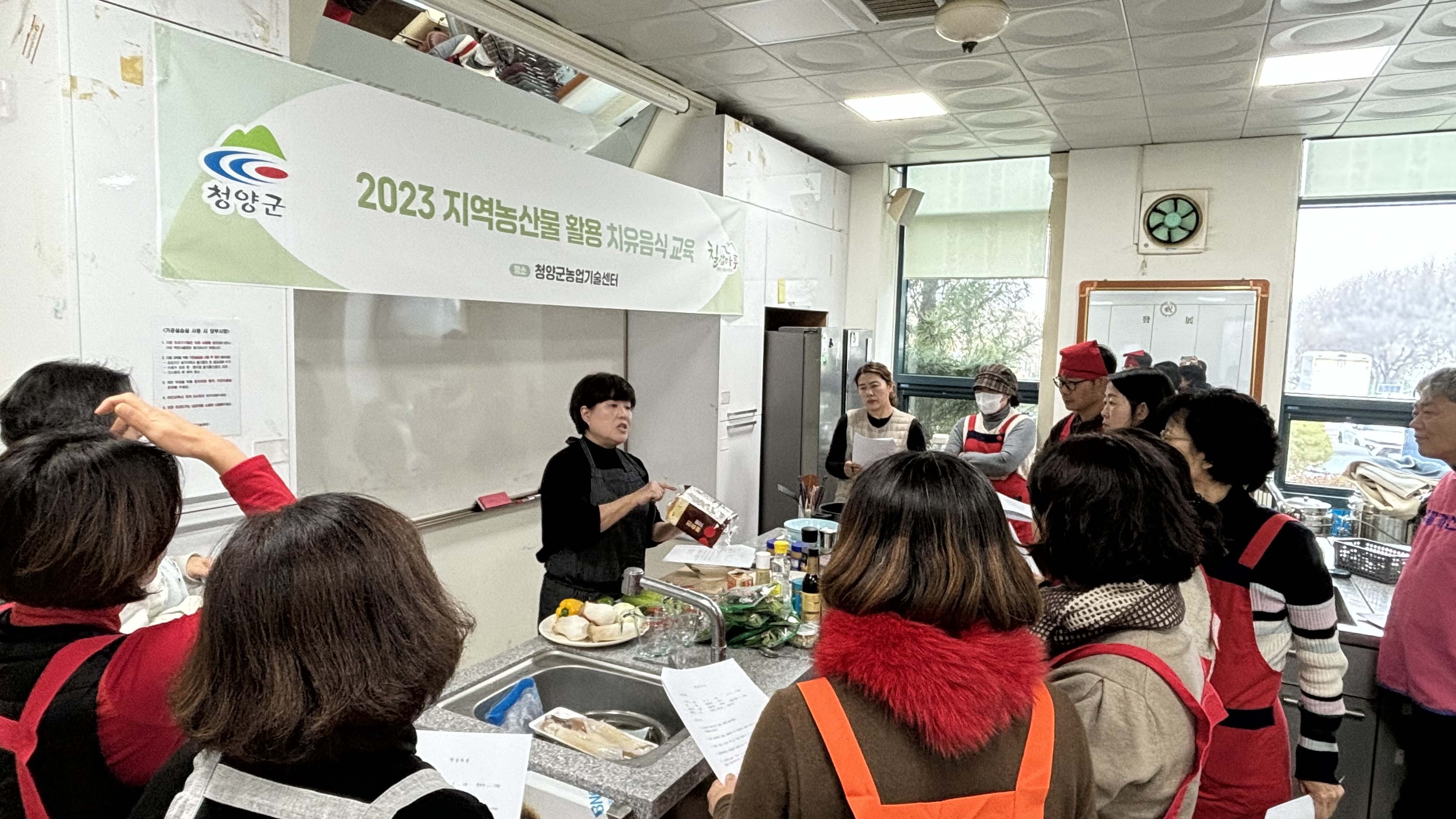 청양군농업기술센터 치유 음식 교육 호응.jpeg