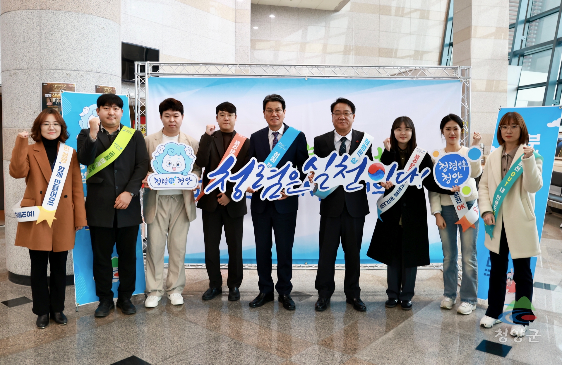 청양군, 청렴도 1등급 위한 반부패 서약 1