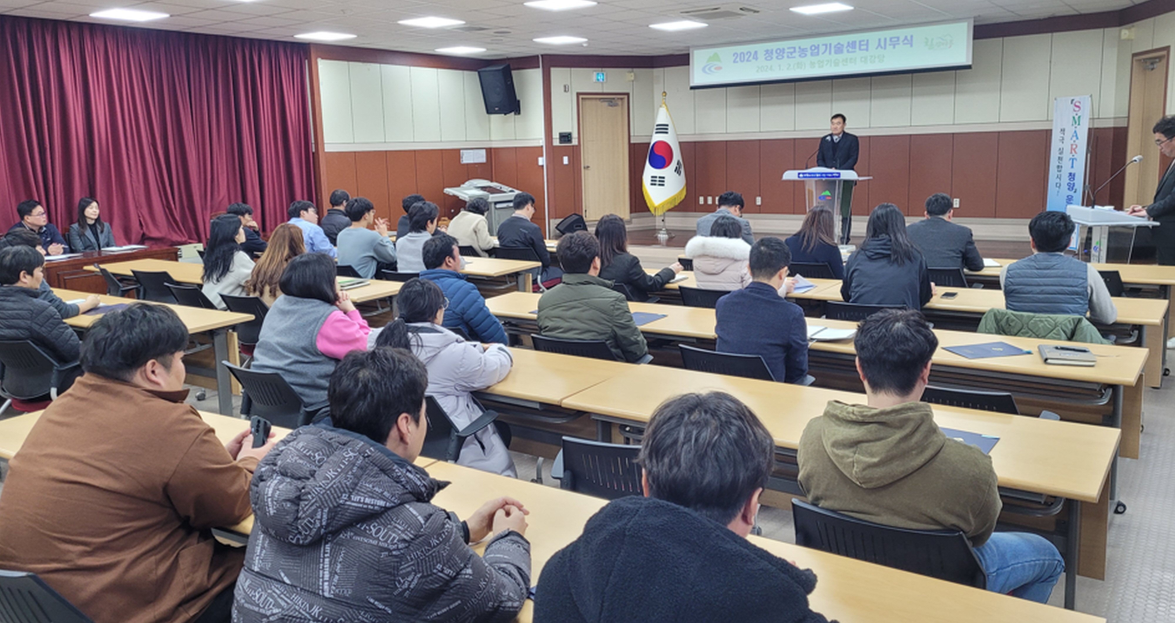 청양군 농업기술센터, 수요자 중심 영농서비스 강화