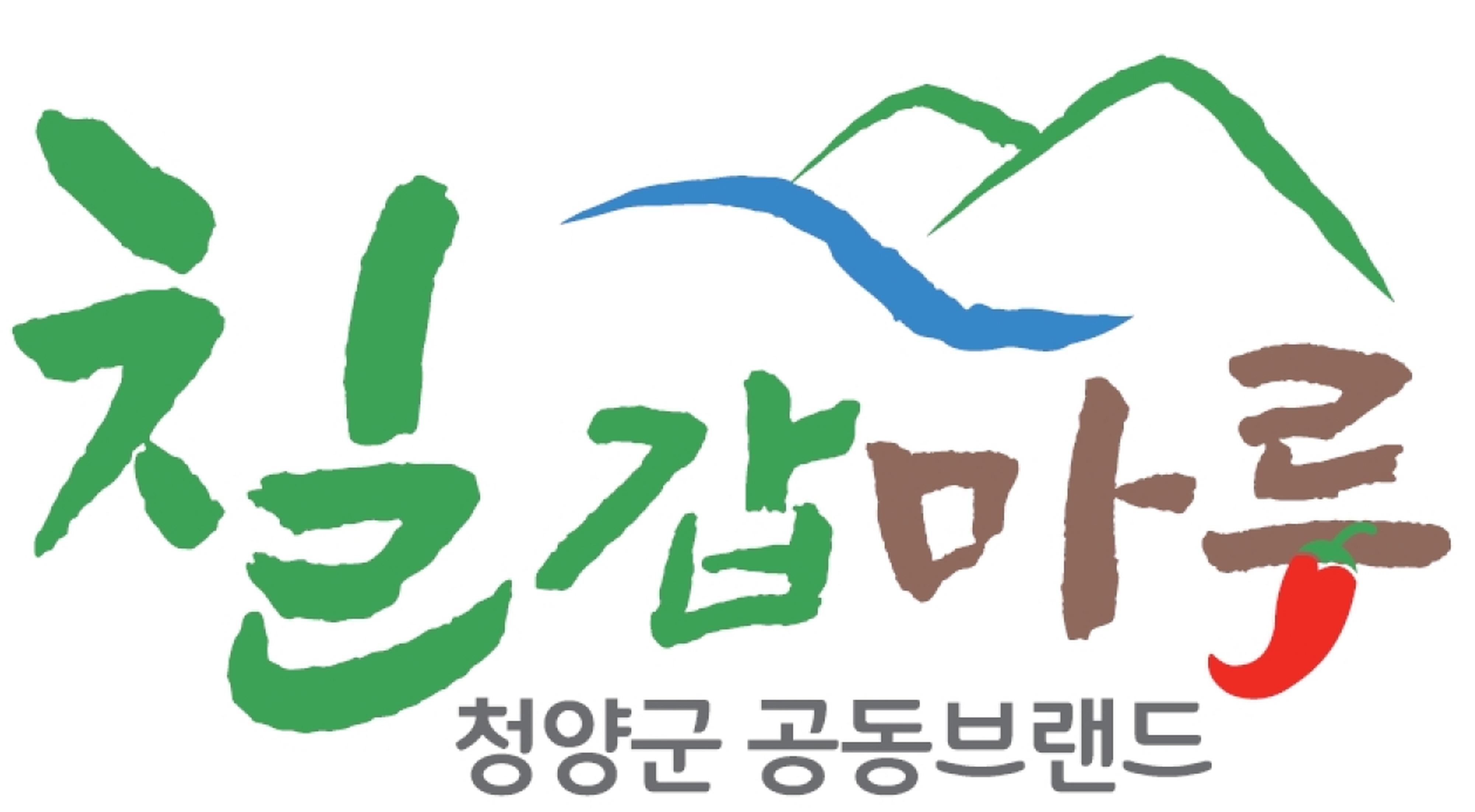 청양군 쇼핑몰 ‘칠갑마루’ 2023년 매출 7.9억 달성