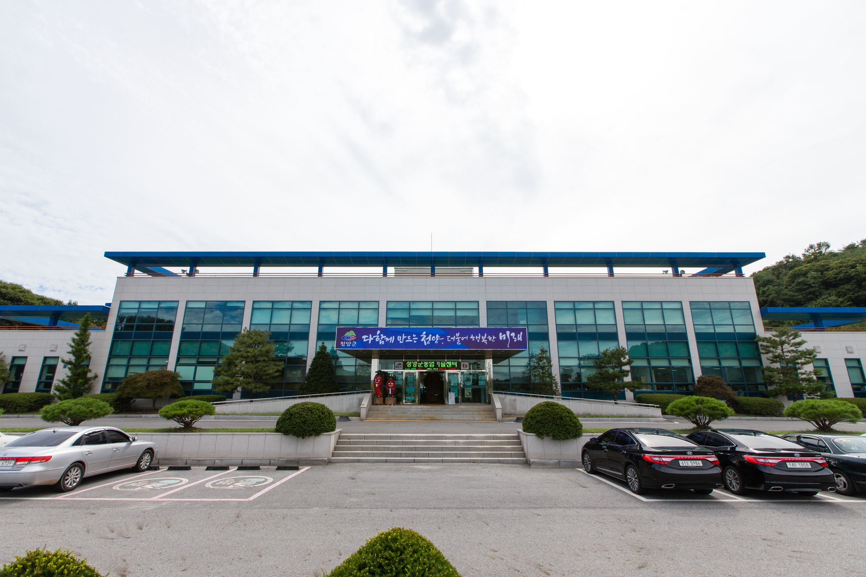 농업기술센터 청사전경1
