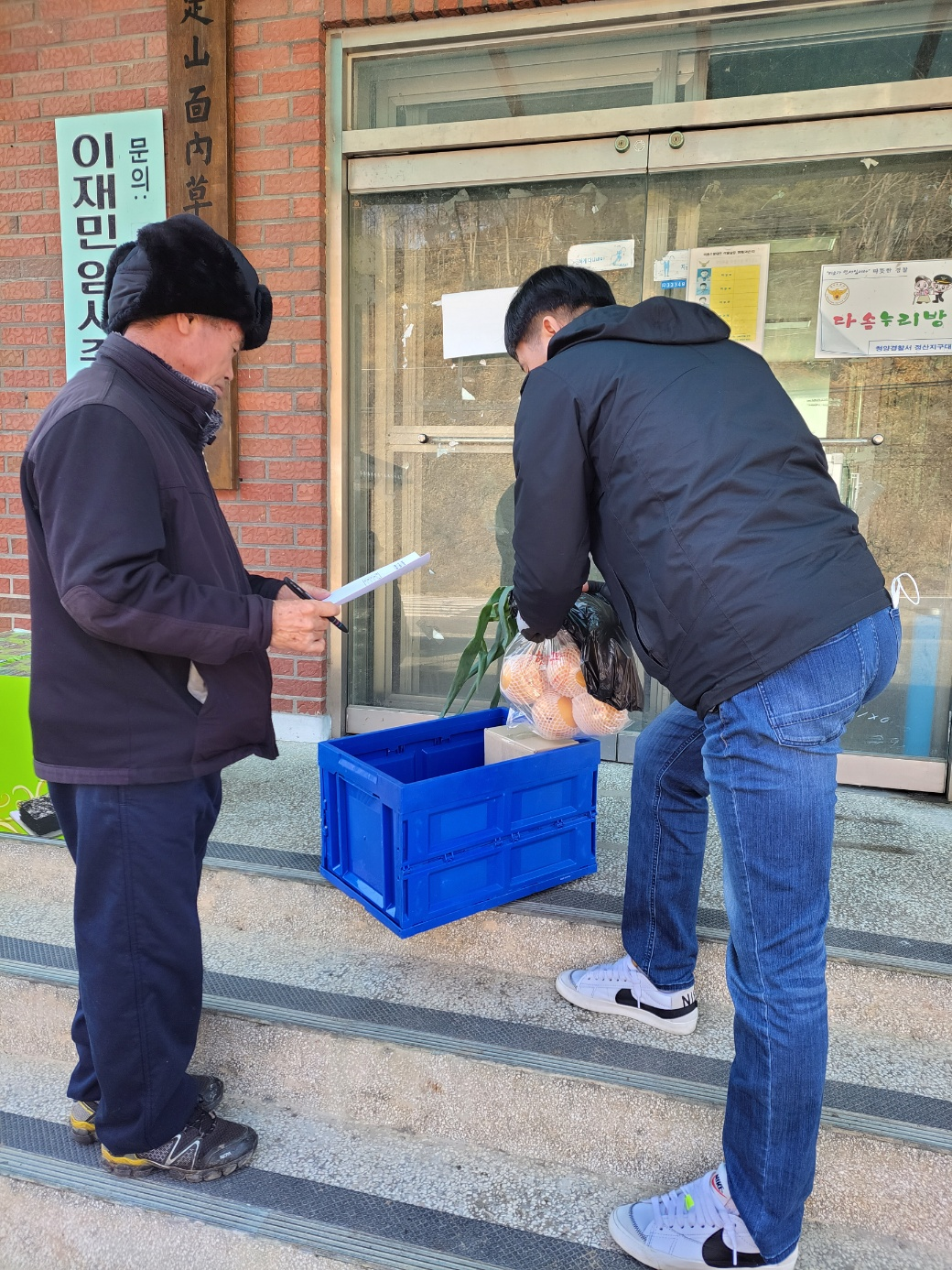 사진자료(경로당 급식 지원사업 재개).png
