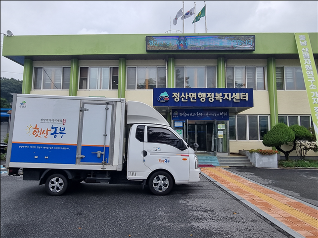 사진자료(로컬푸드를 활용한 밑반찬 도시락 배송).png