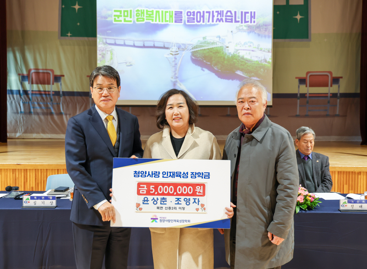 사진자료(목면 장학금 기탁)