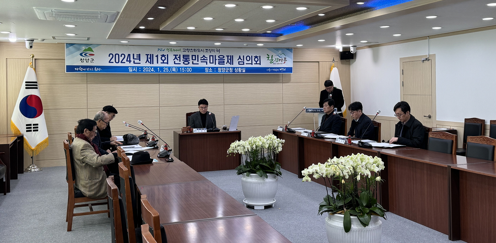 청양군, 전통민속마을제 지원 대상 결정