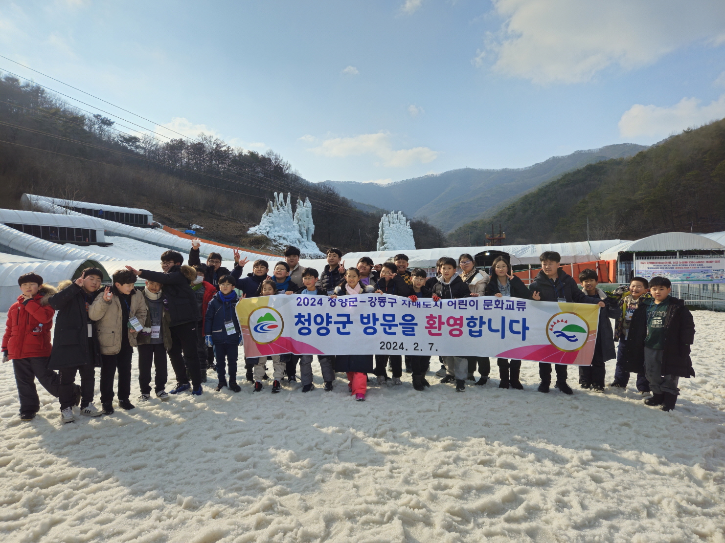 청양군, 강동구 자매도시 어린이문화체험단 모집