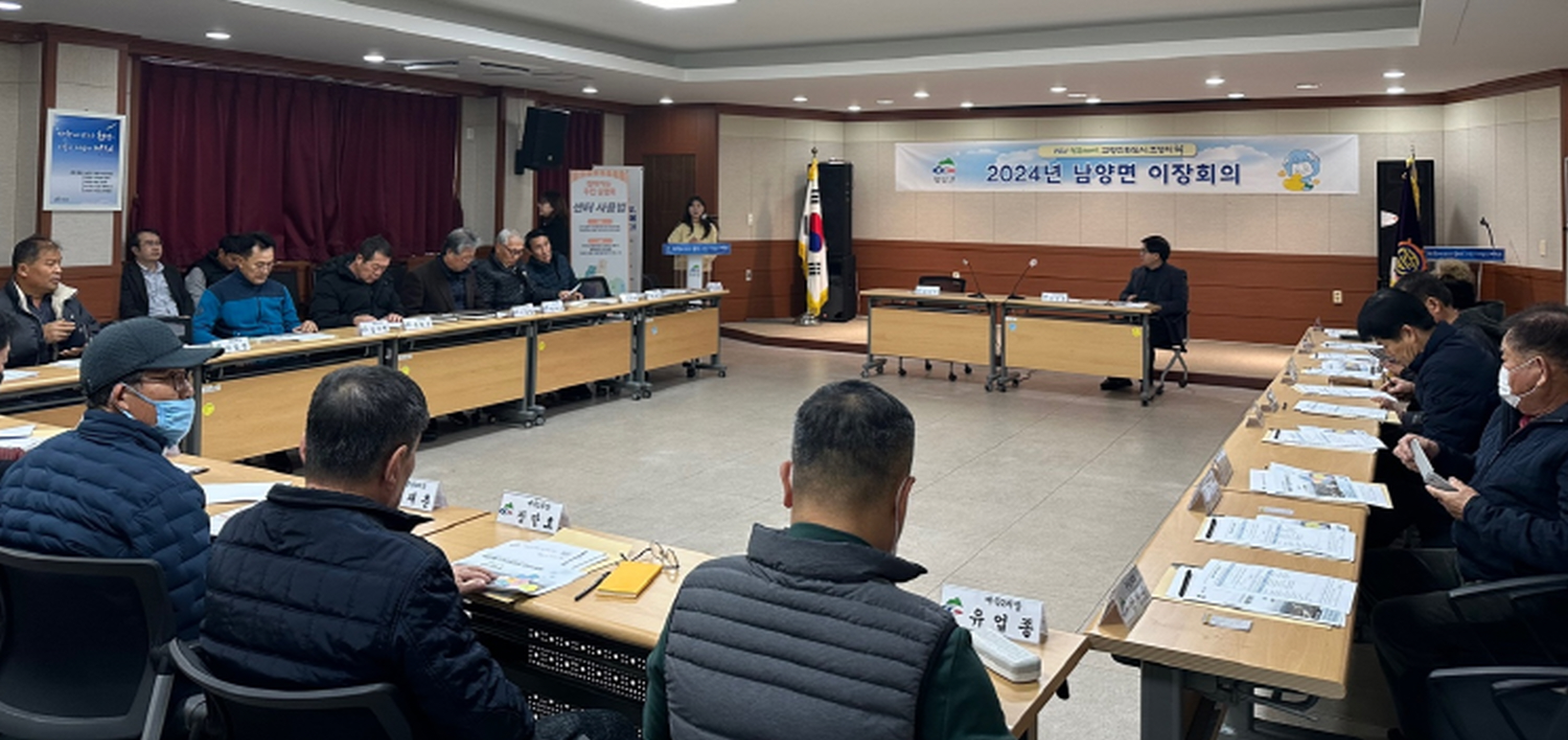 청양군, 마을만들기센터 이용법 설명회 마무리