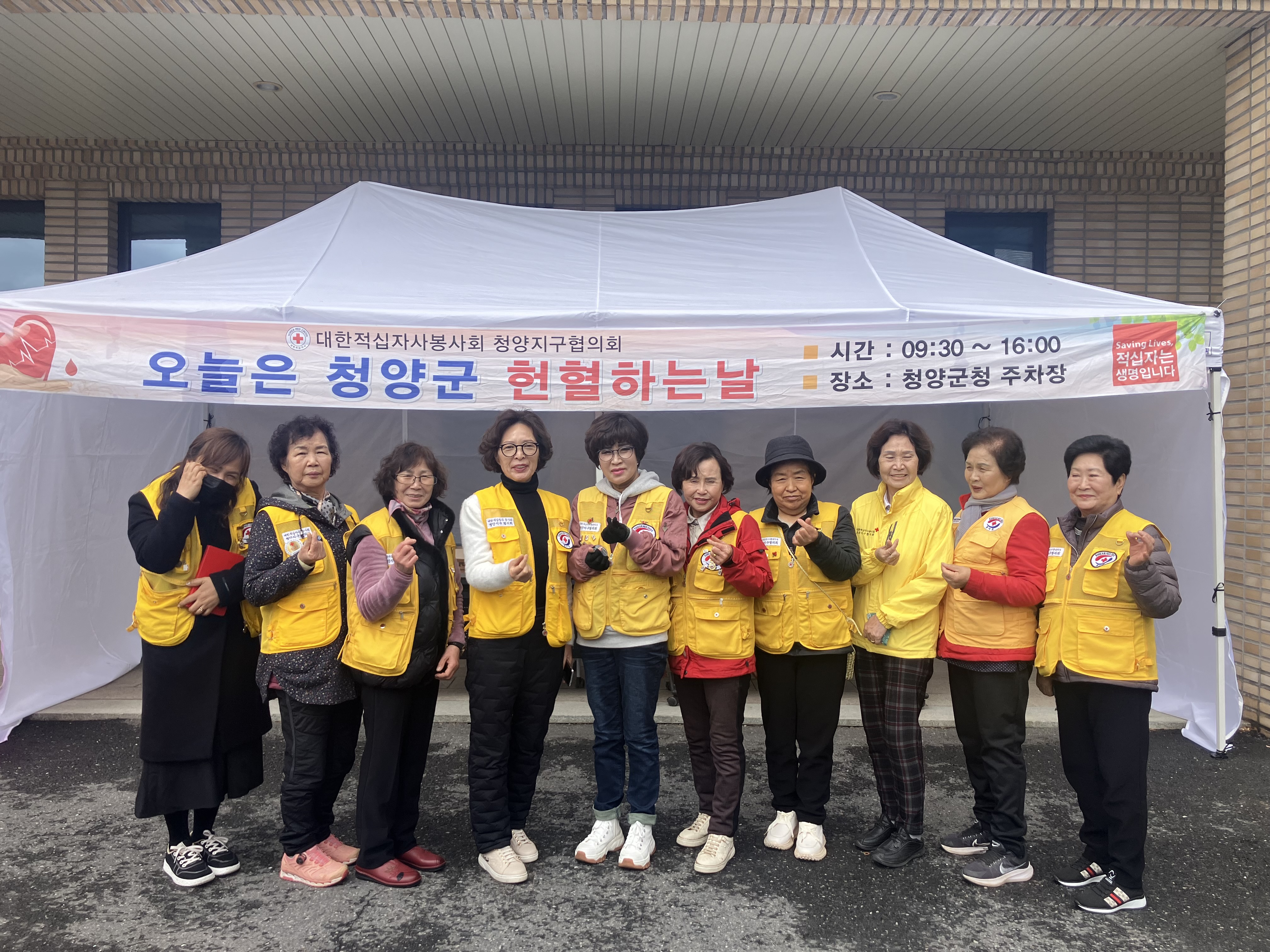 청양군, 안정적 혈액 수급 위한 헌혈 추진.jpeg