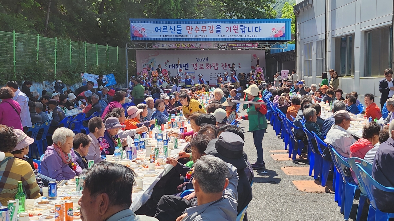 청양군 대치면  어버이날 맞이 경로화합잔치 개최.jpeg