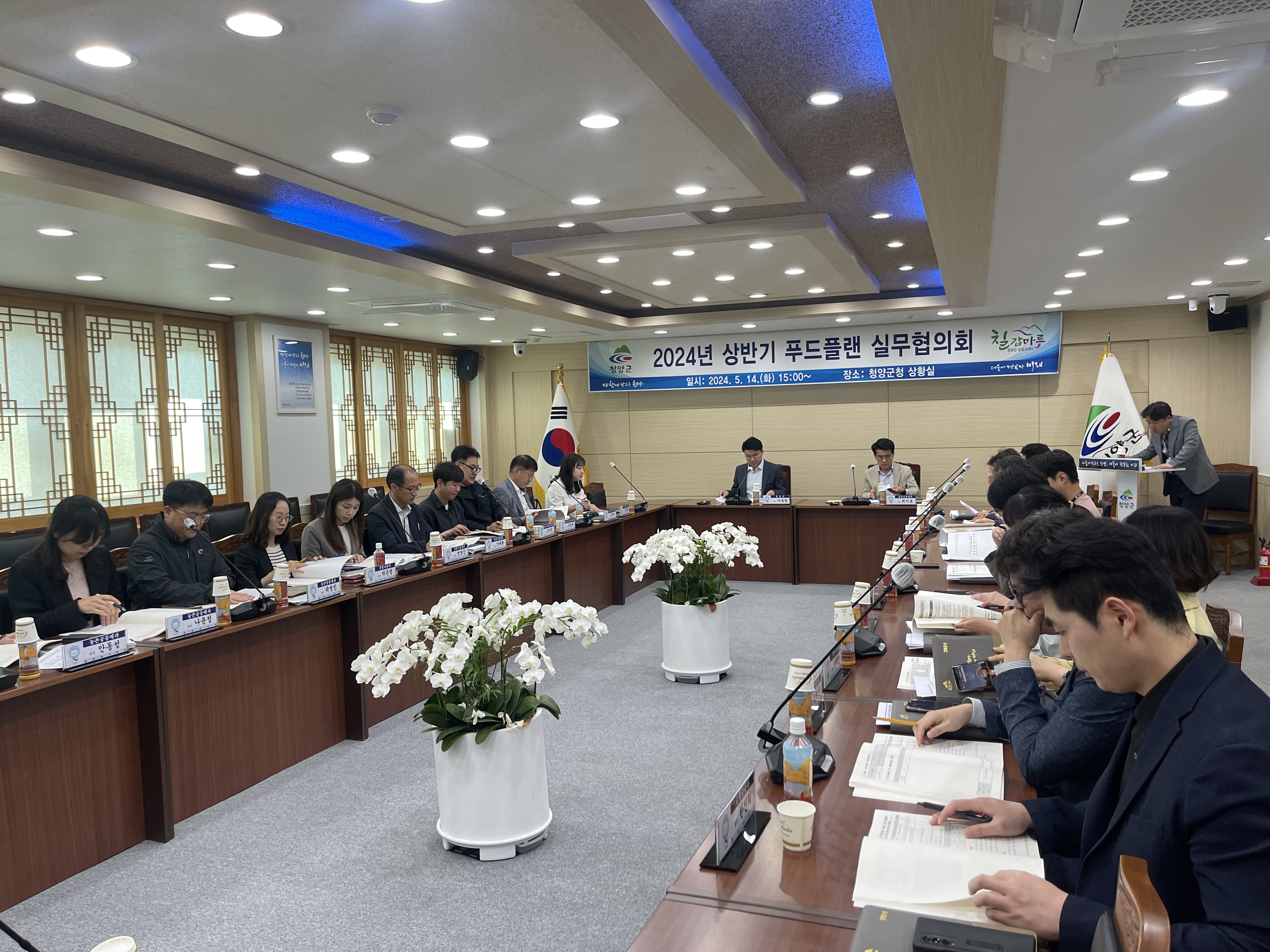 청양군  2024년 상반기 푸드플랜 실무협의회 개최.jpeg
