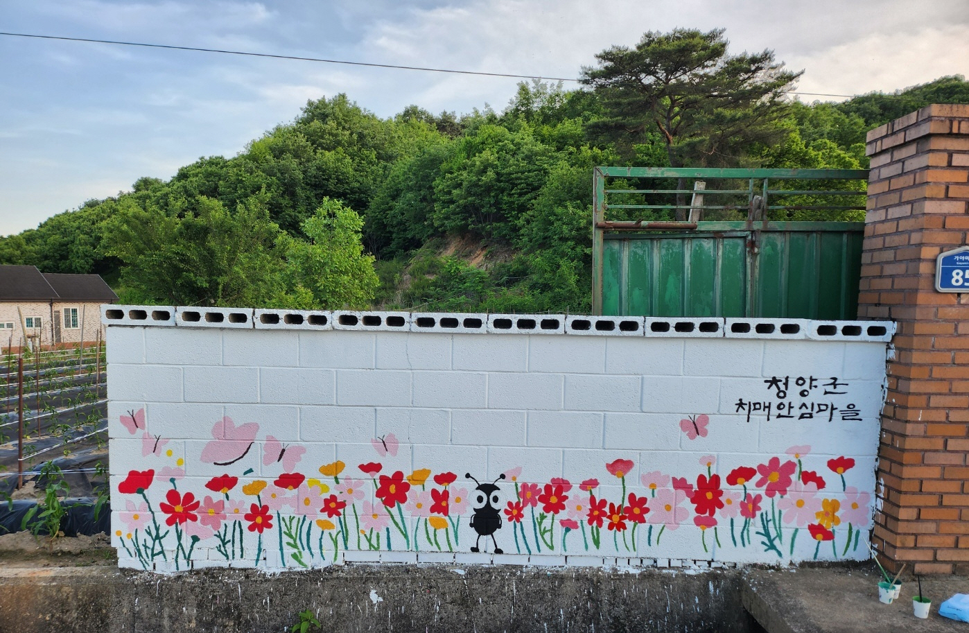 사본 -치매안심마을 벽화 (1)