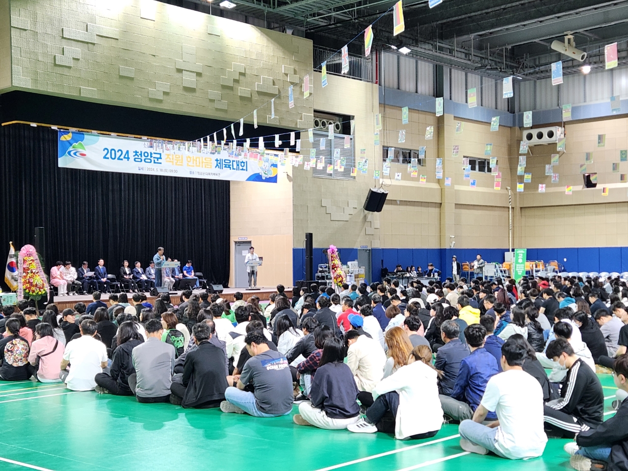 직원 한마음 체육대회 행사 사진-1.jpeg