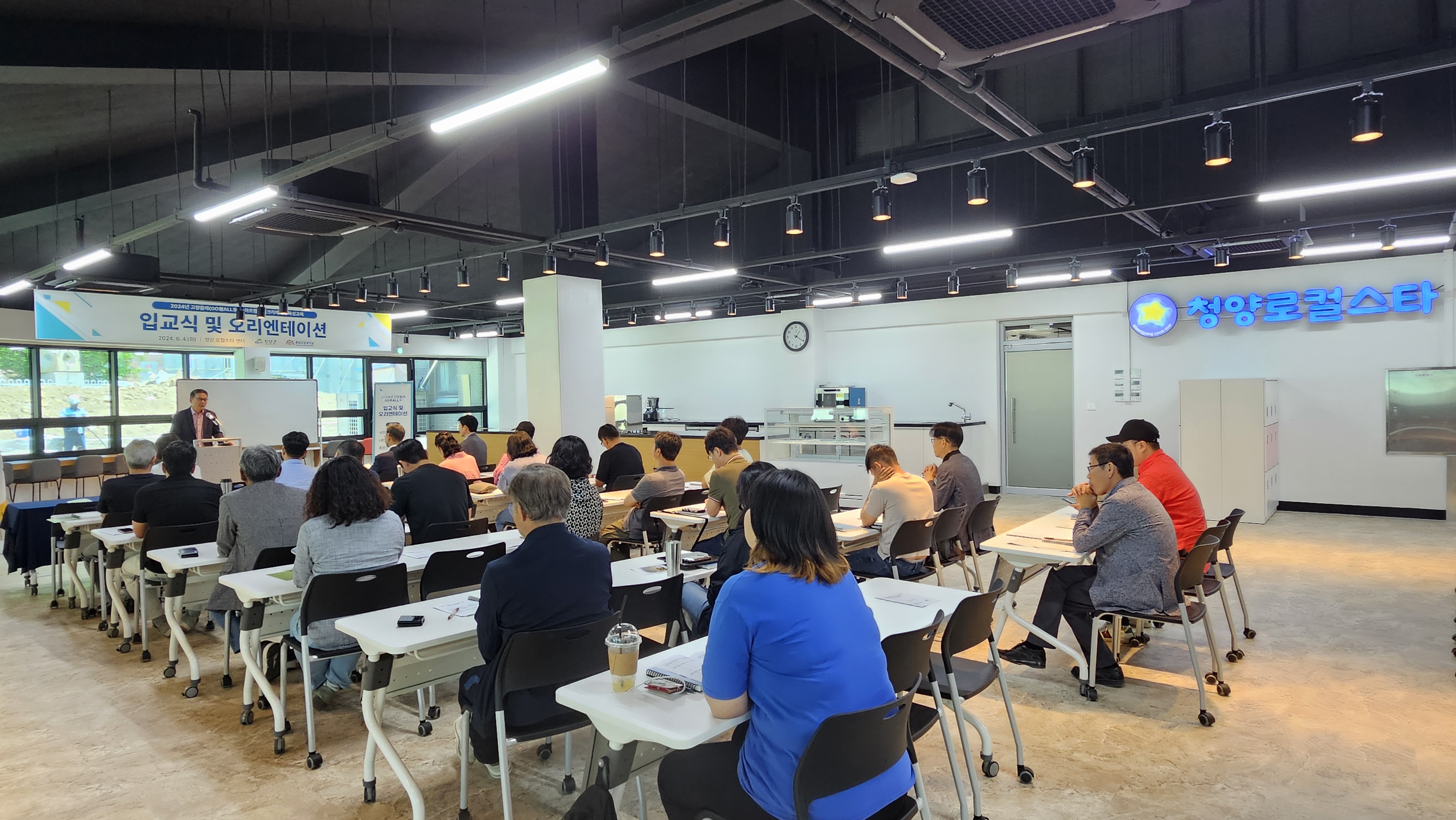 사진(청양군, 청양로컬스타센터 교육 프로그램 본격 운영 2)