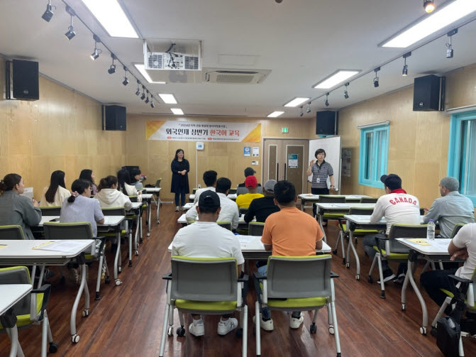 외국인재 대상 상반기 한국어 교육 추진