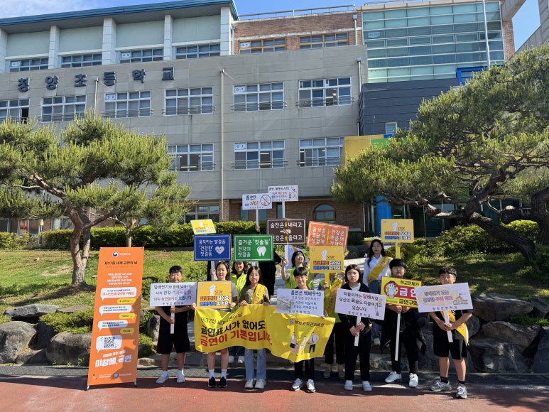 사진자료(제37회 세계 금연의 날 맞이 등굣길 ‘금연 캠페인’ 실시)