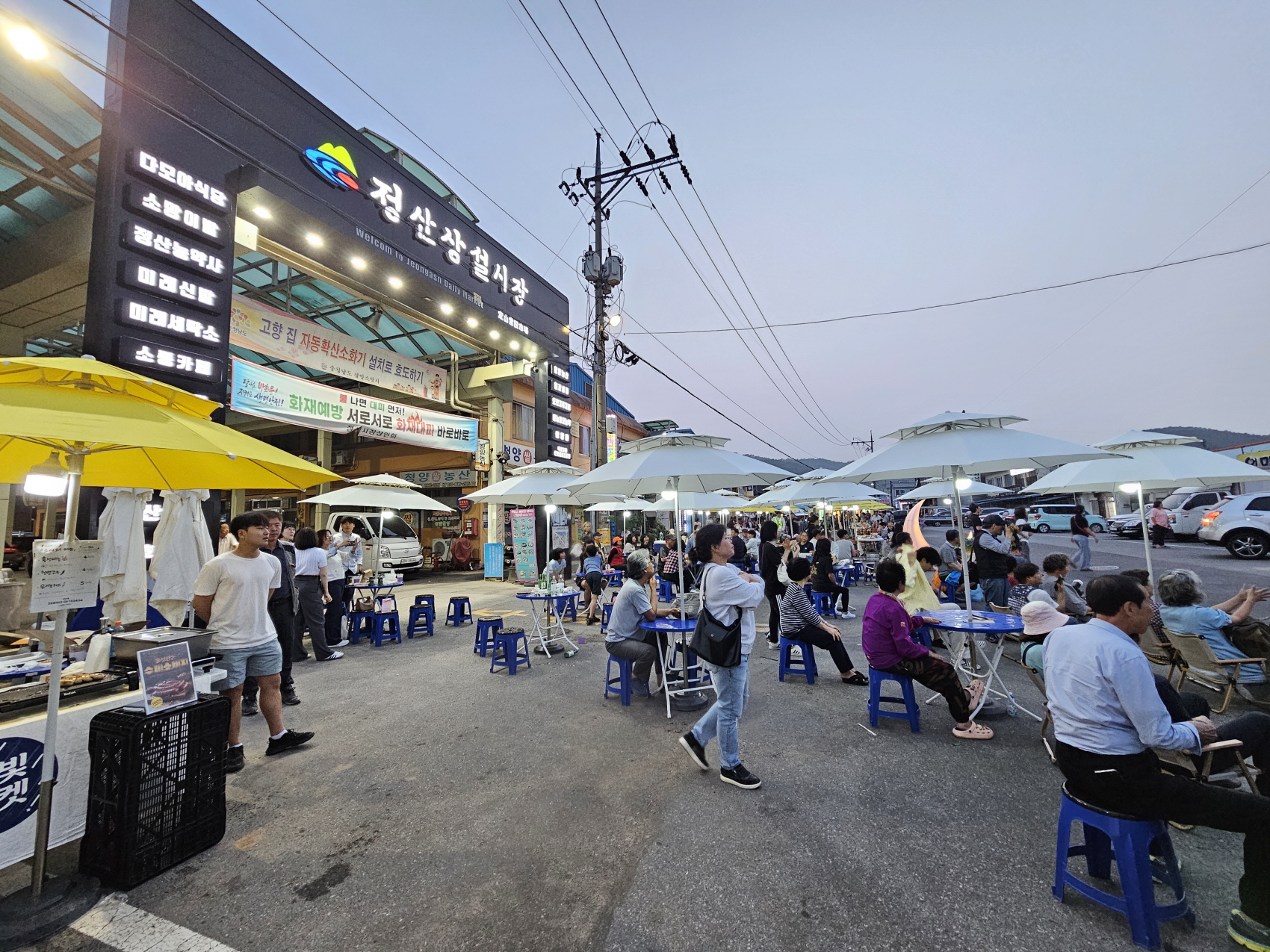 사진자료(2024년 제2회 달빛마켓 행사)