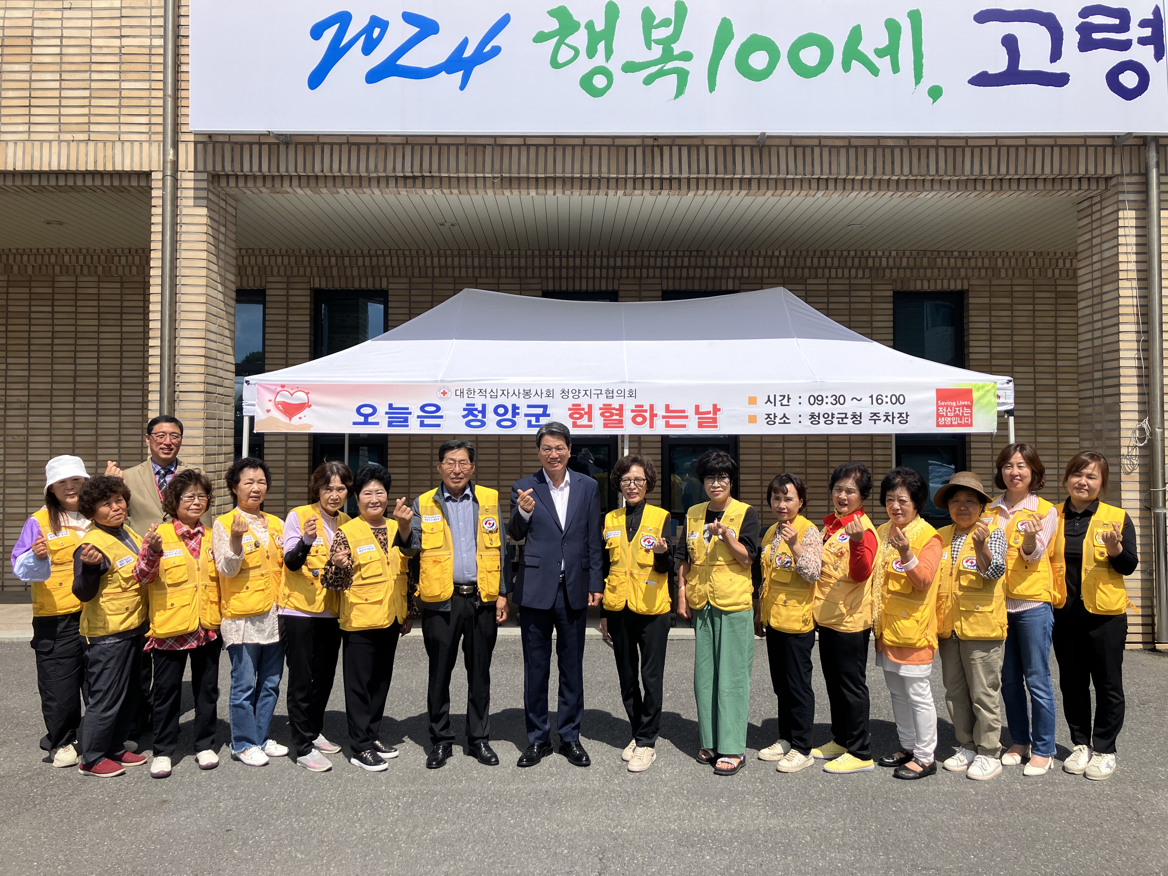 사진(청양군, 『5월 사랑의 헌혈』 실시).jpeg