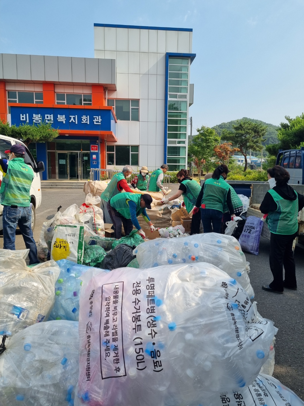 청양군 비봉면 새마을지도자협의회  폐자원 수거 실시1