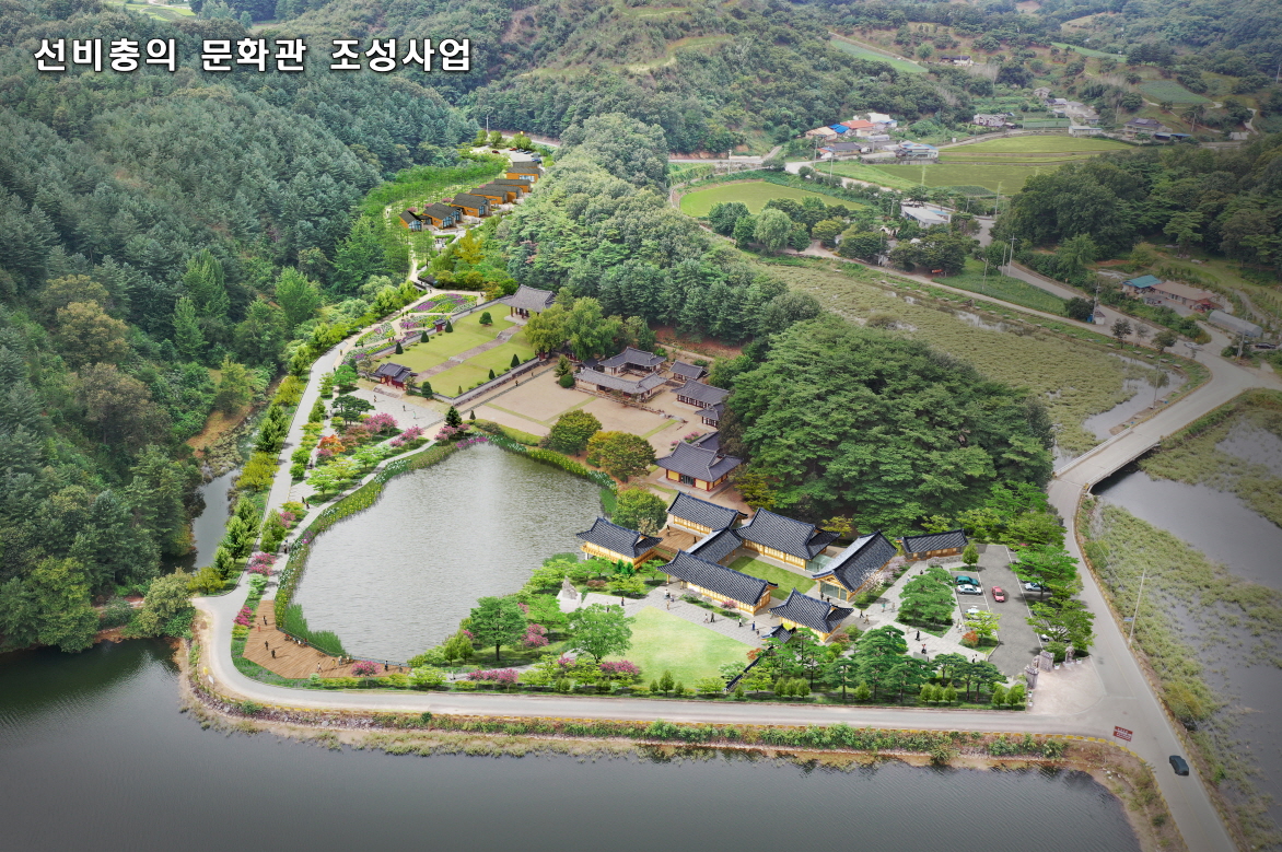 조감도(선비충의 문화관 조성사업)