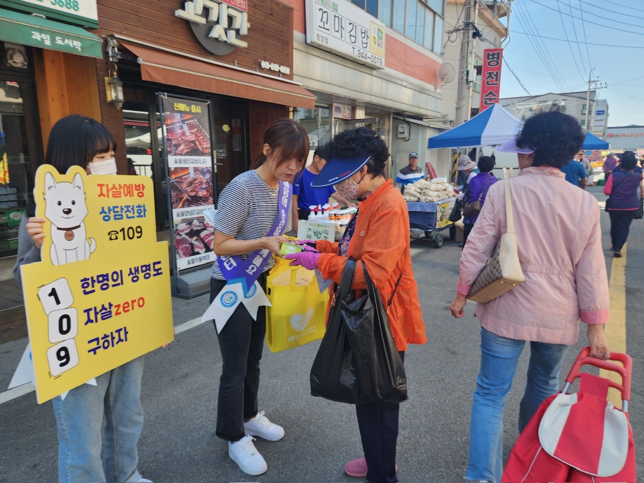 청양군 보건의료원 장날맞이 거리 캠페인 실시.JPG