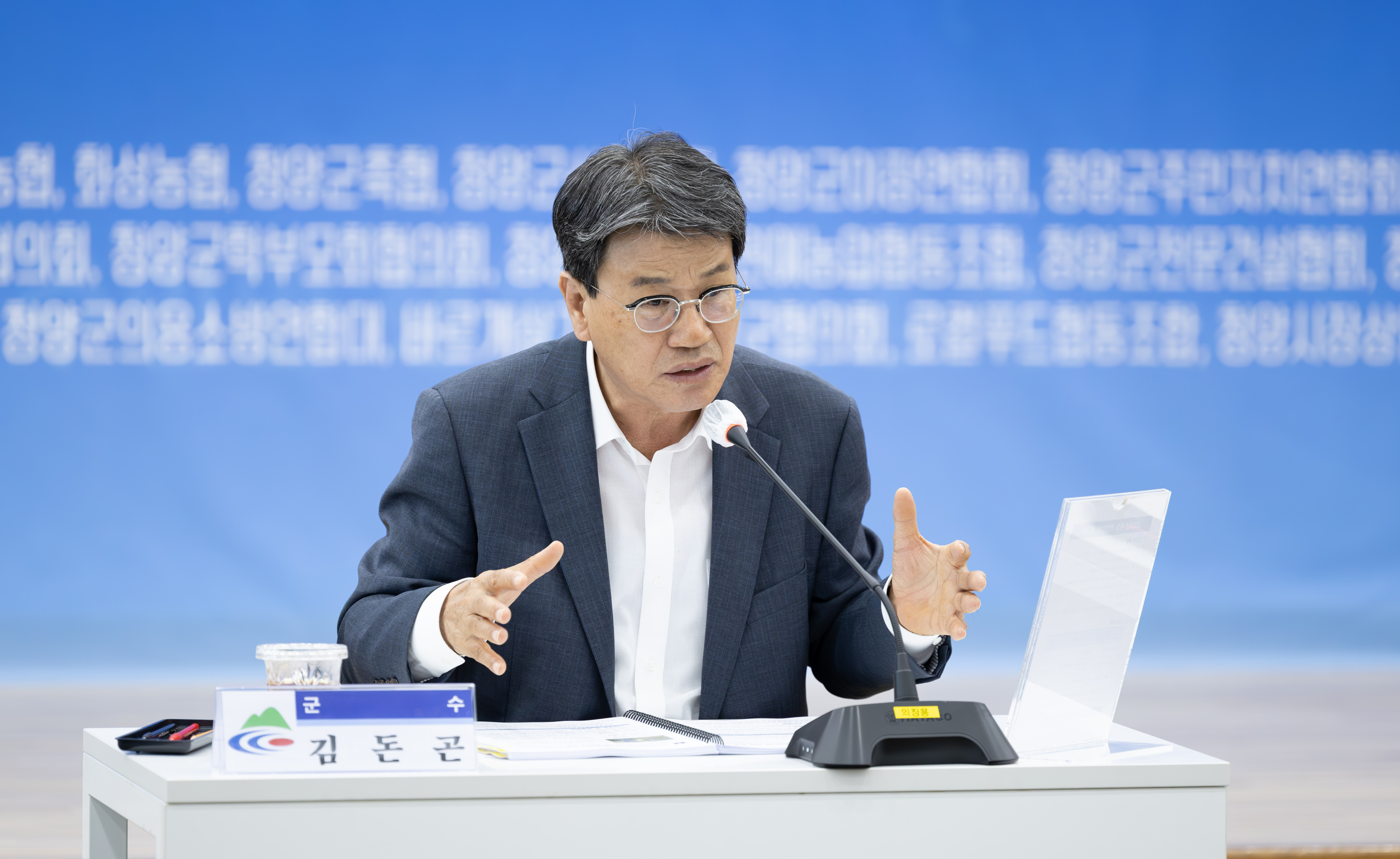 청양군  2024년 상반기 주요 현안업무 보고회 개최1