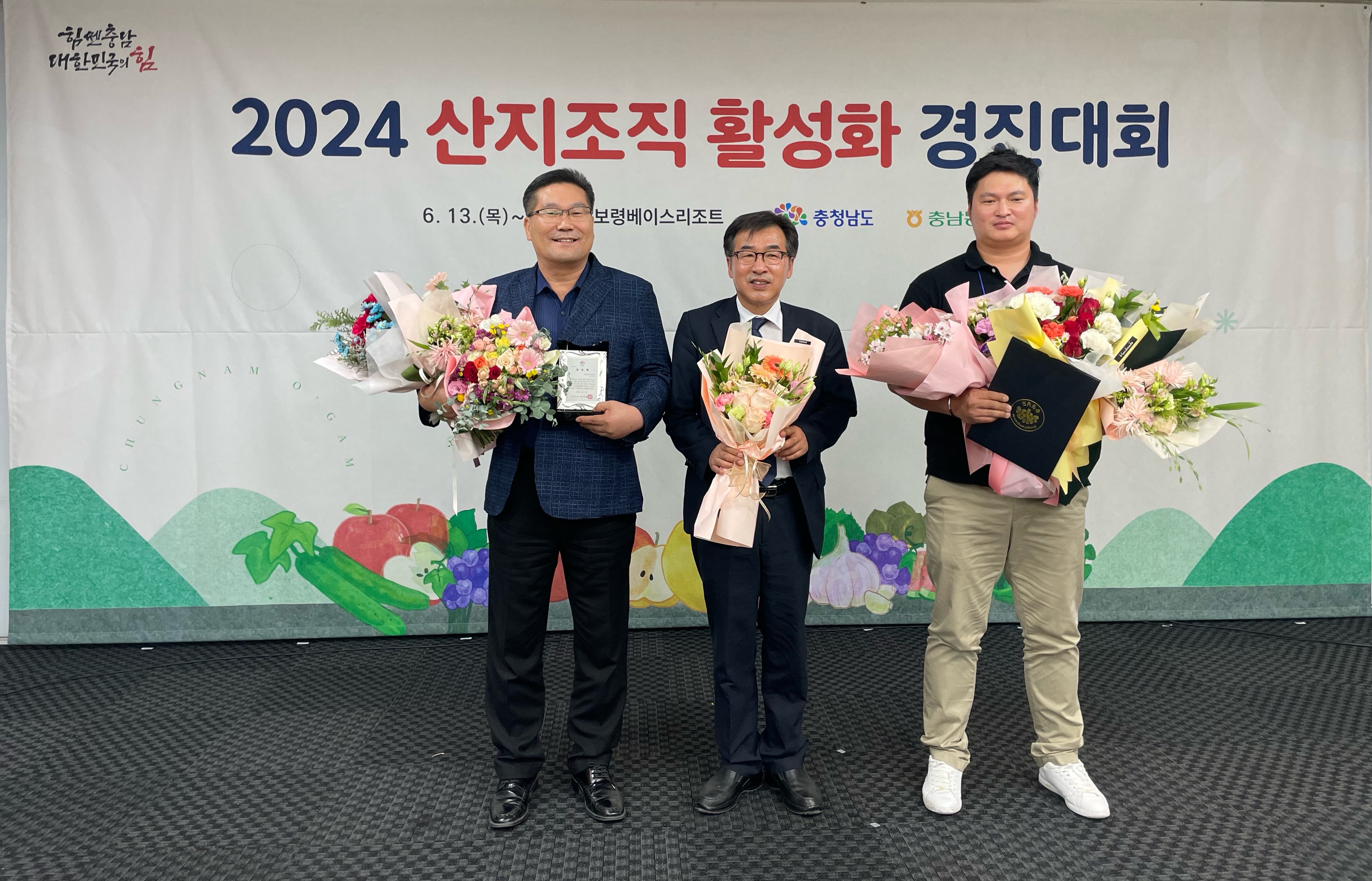 사진(작지만 강한 청양군, 산지조직 활성 특별상 수상 엄지척!).jpeg