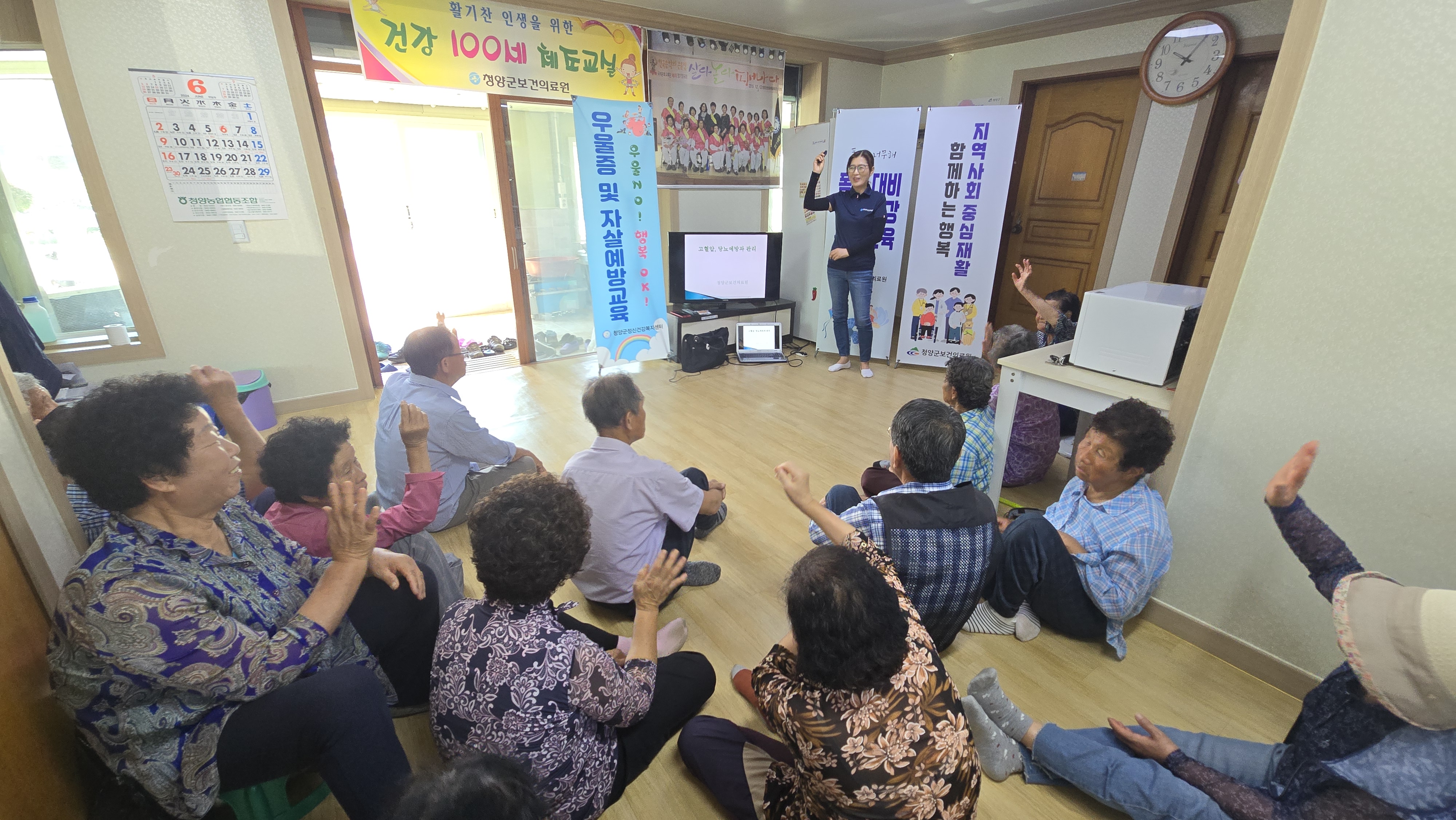 사진(청양군, 폭염을 이기는 건강한 여름나기)