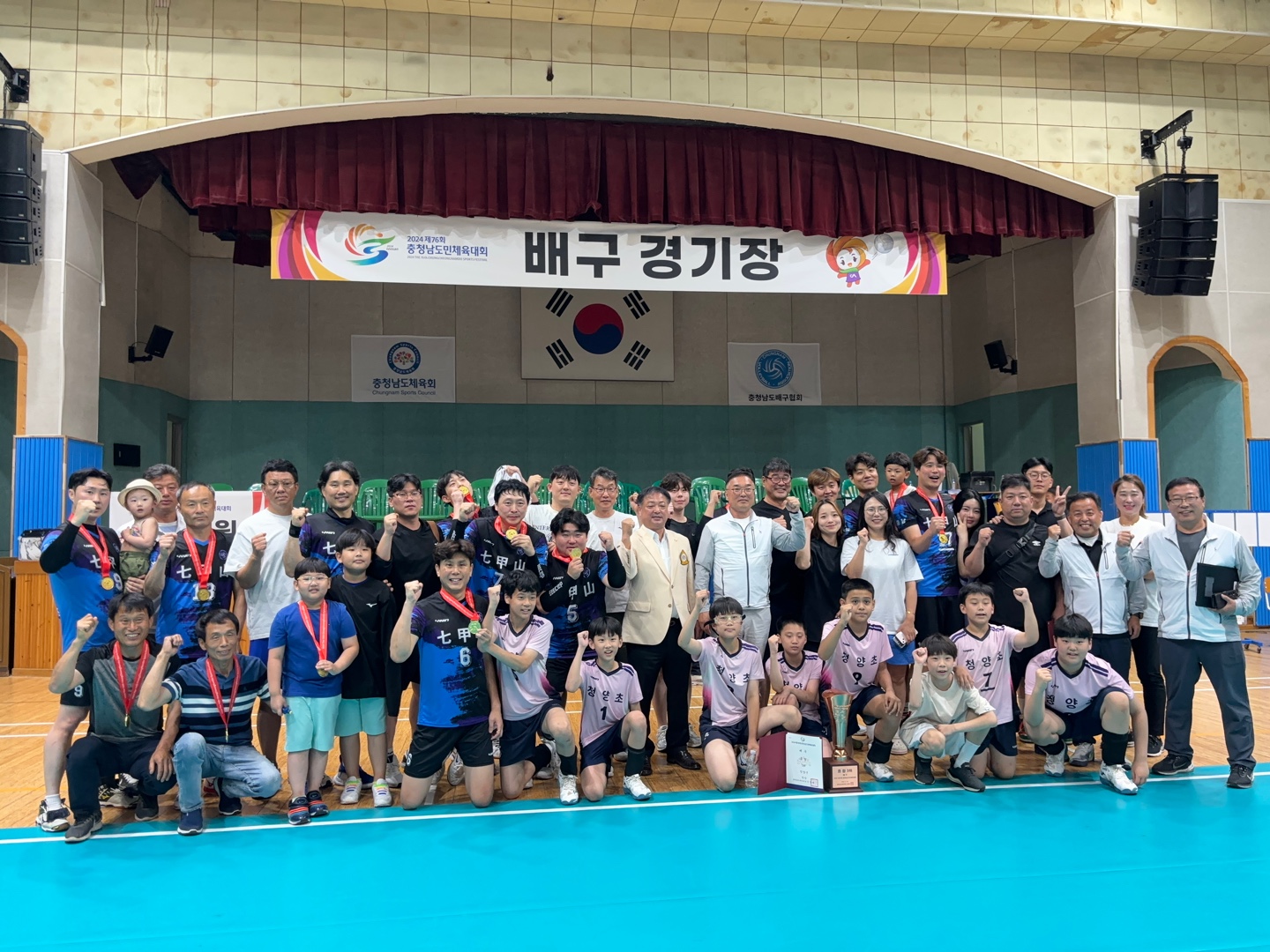 사진(제76회 충청남도민체육대회 배구 기념촬영-남자일반부 1위, 남자 초등부 2위)