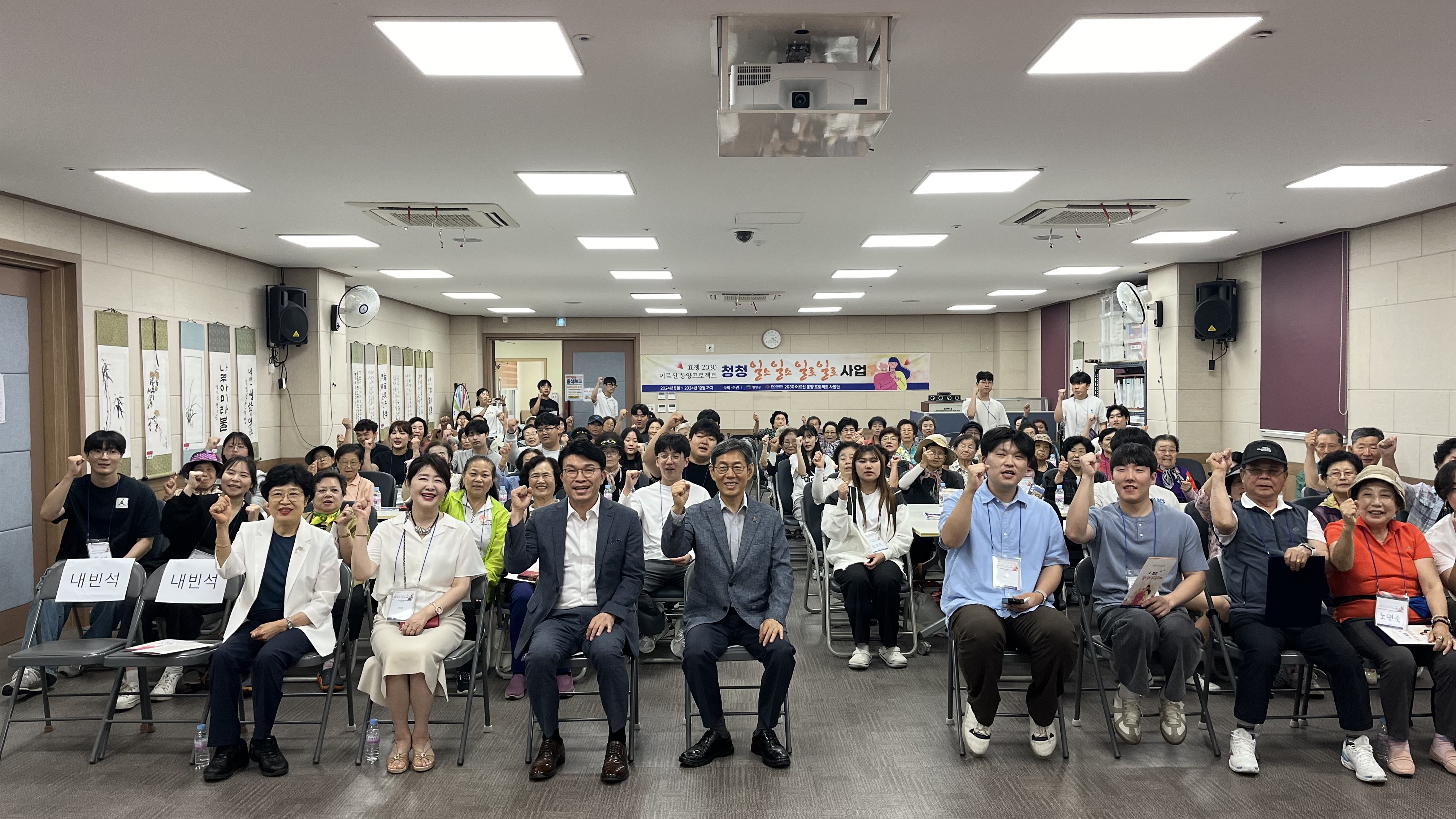 사진(청양군,‘효행 2030 어르신 봉양 프로젝트’추진).jpeg