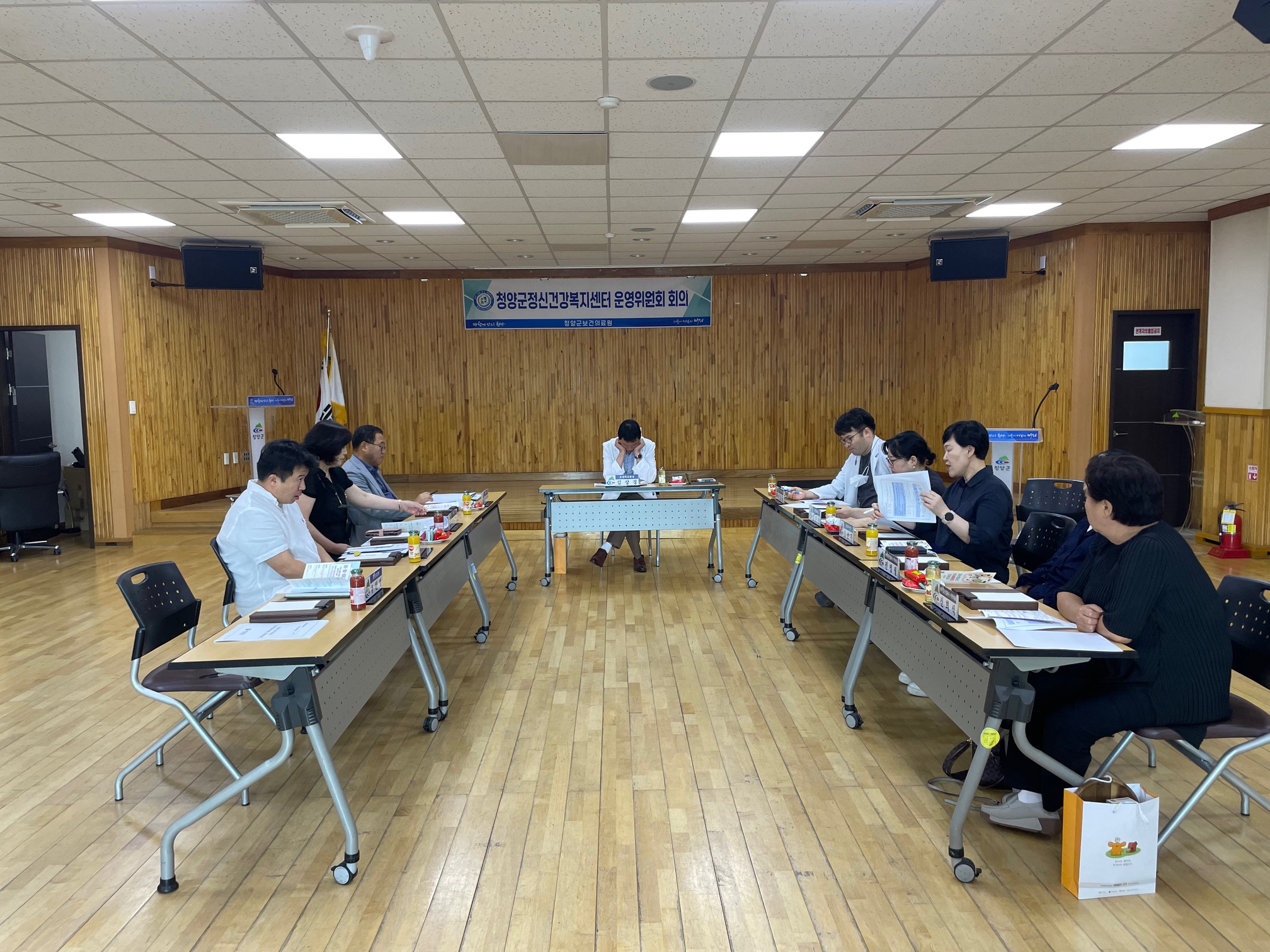 정신건강복지센터 운영위원회 개최(2024년 2차)