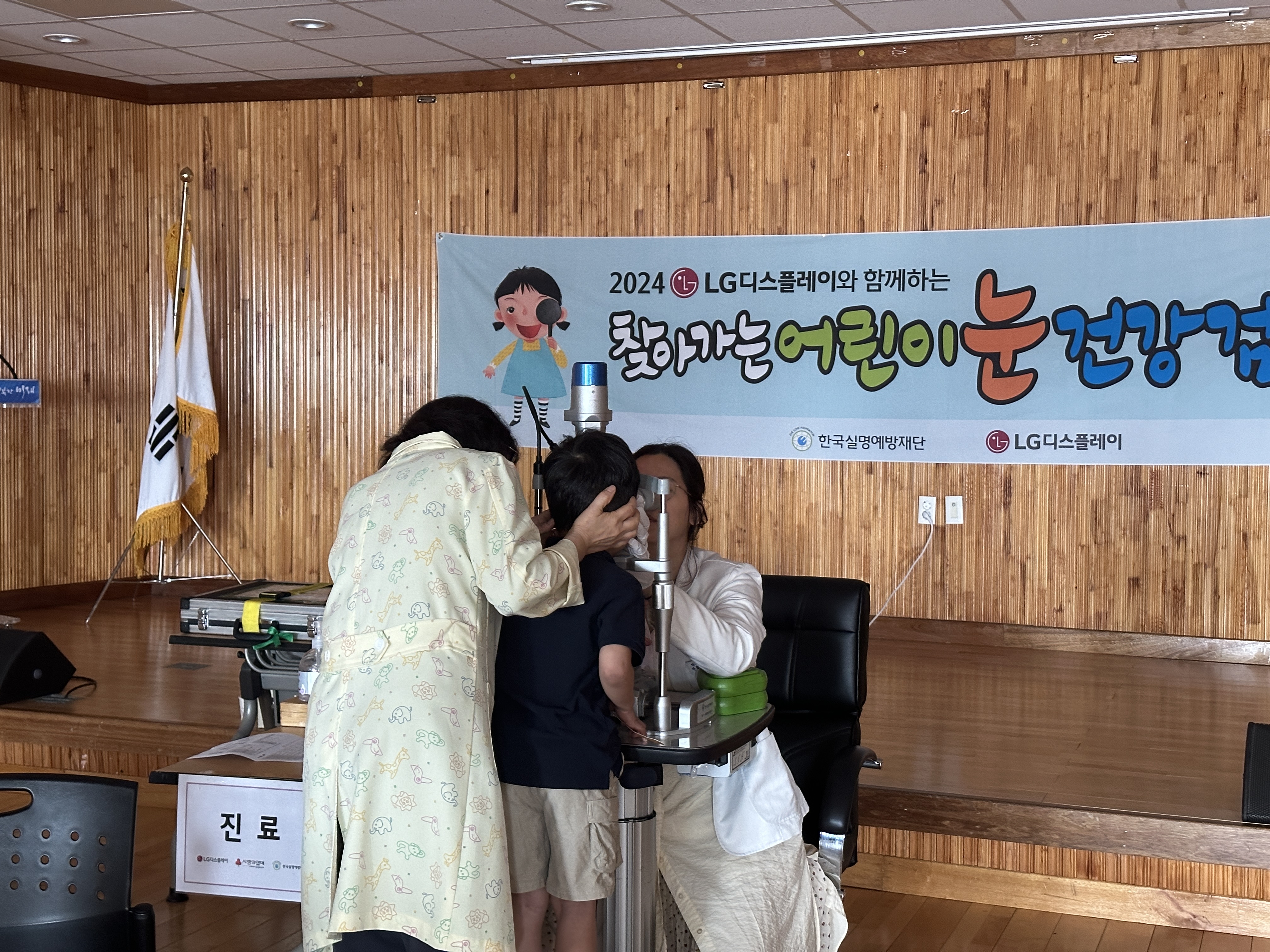 사진(청양군, 취학 전 어린이 눈 정밀검진 실시1).jpeg