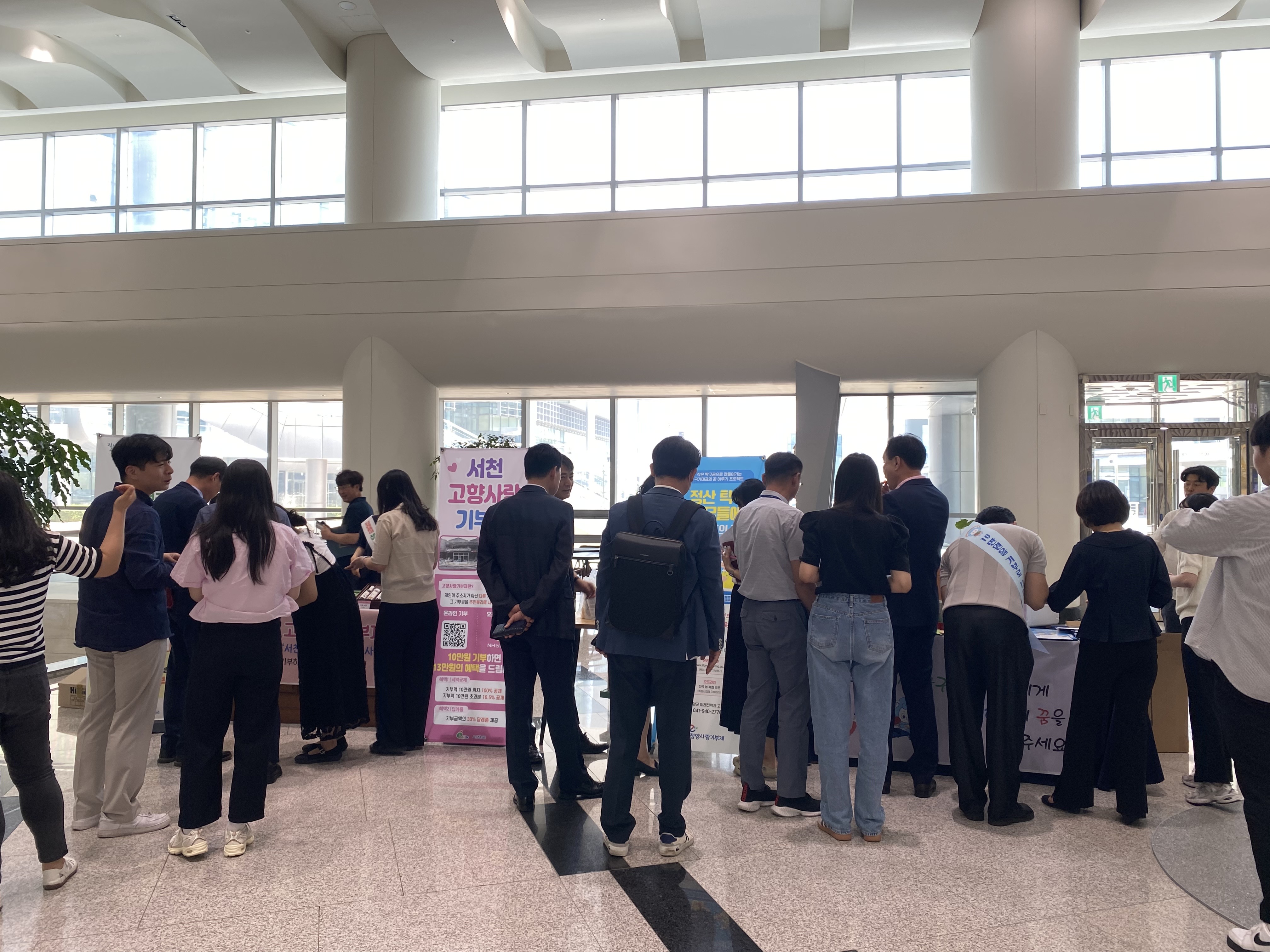 고향사랑기부제 지정기부모금