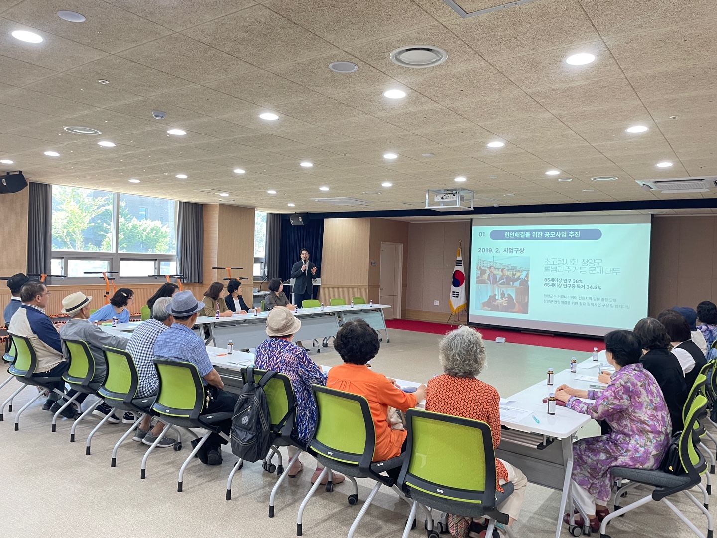 사진(청양군, 고령친화도시 조성 모니터단 회의 개최).jpeg