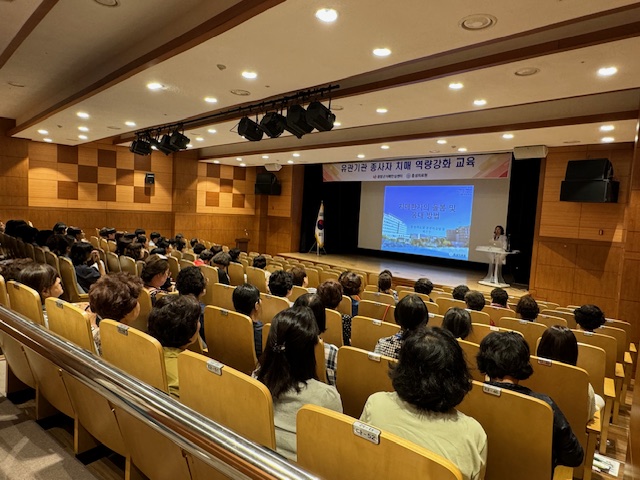 청양군 보건의료원 유관기관 종사자 치매 역량강화 교육