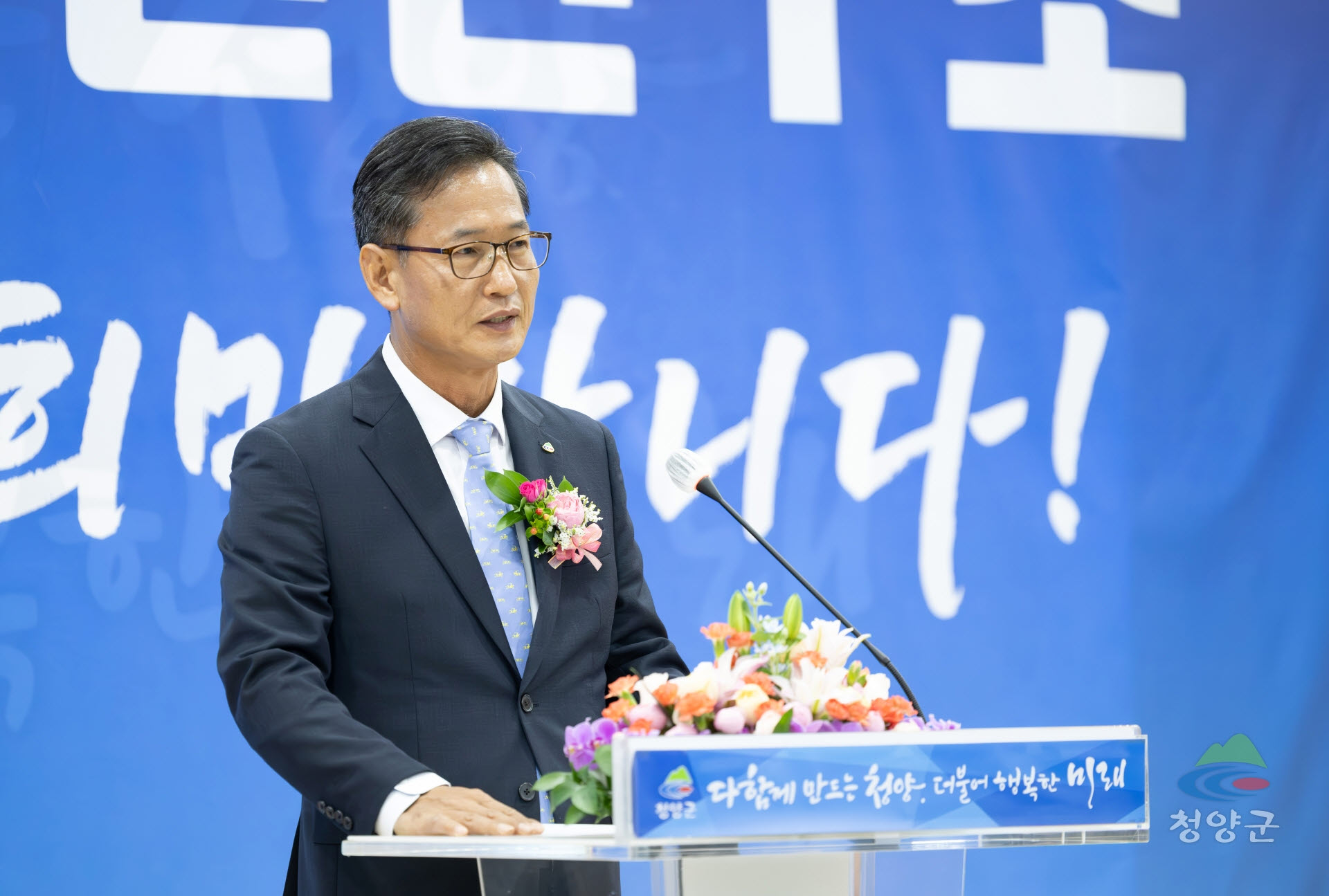 윤여권 제27대 청양부군수 취임