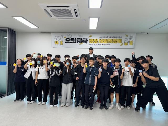 청양군, 2024 사회적경제 주간행사 개최