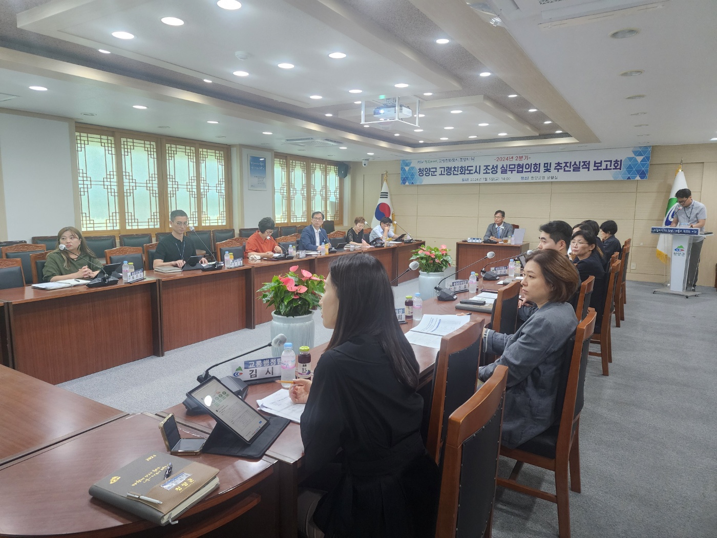2024년 2분기 청양군 고령친화도시 조성 실무협의회 및 추진실적 보고회(사진)