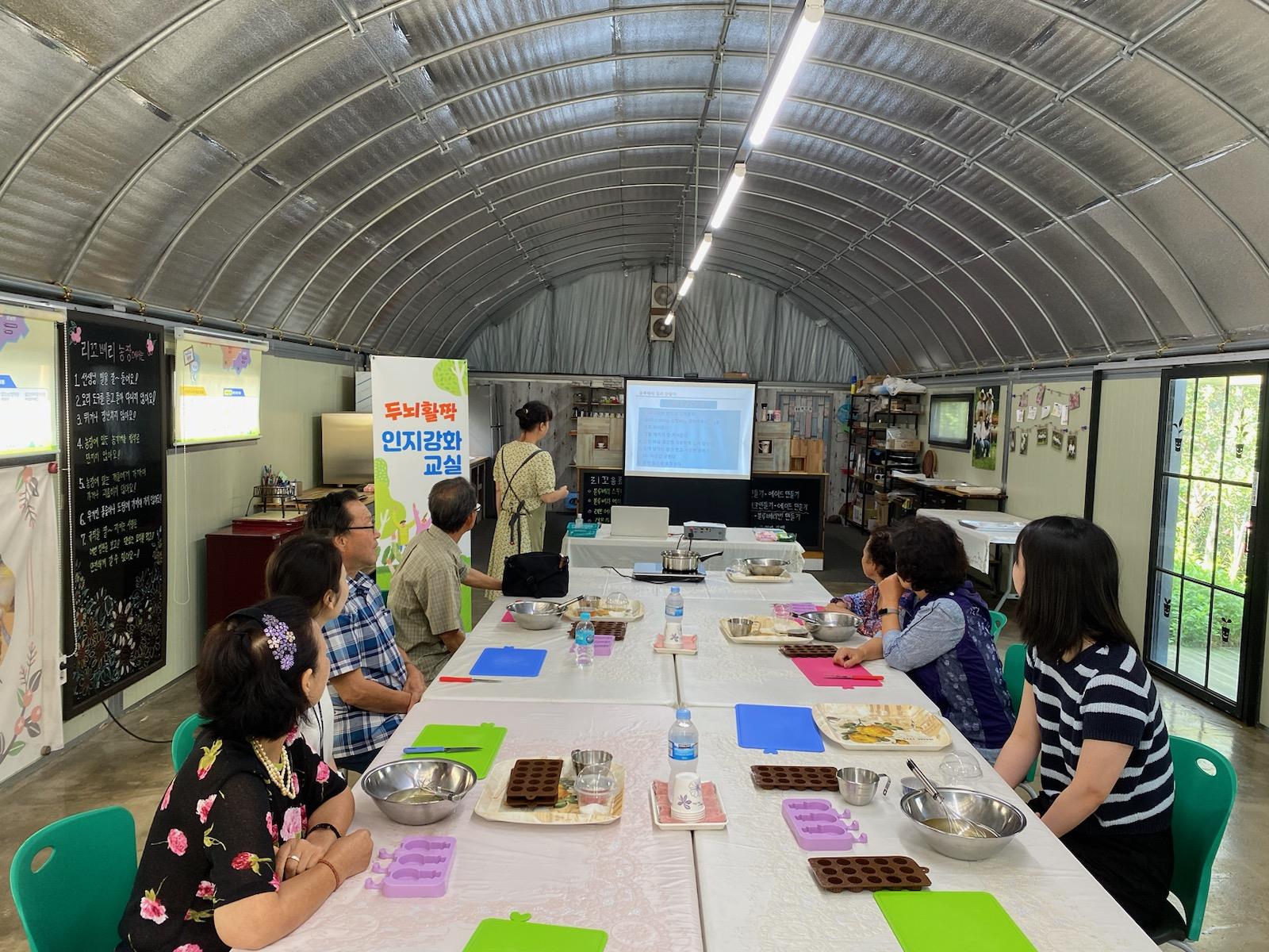 2024 두뇌활짝 인지강화교실