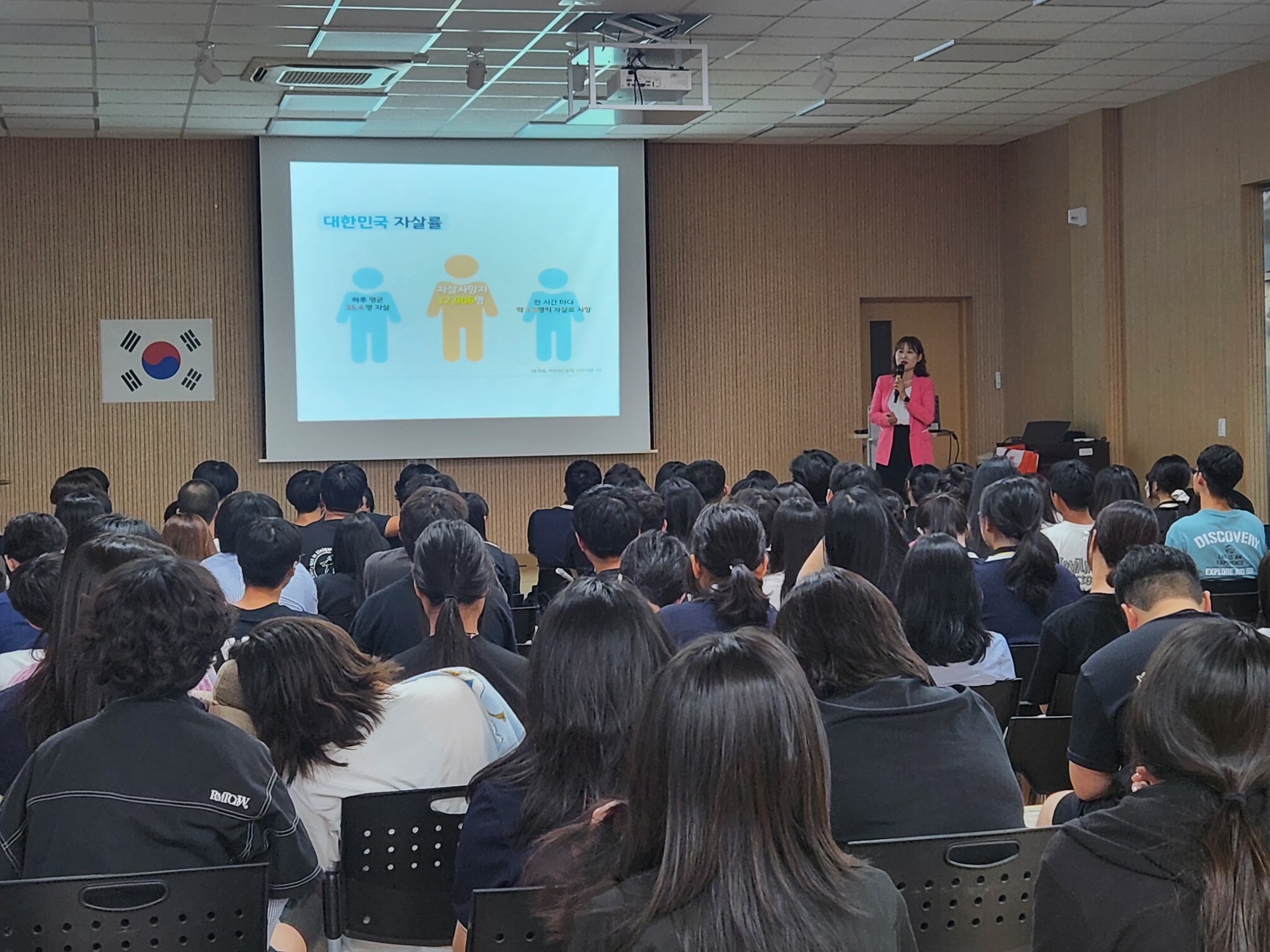 청양군, 청소년 생명존중 및 자살예방교육 실시.JPG