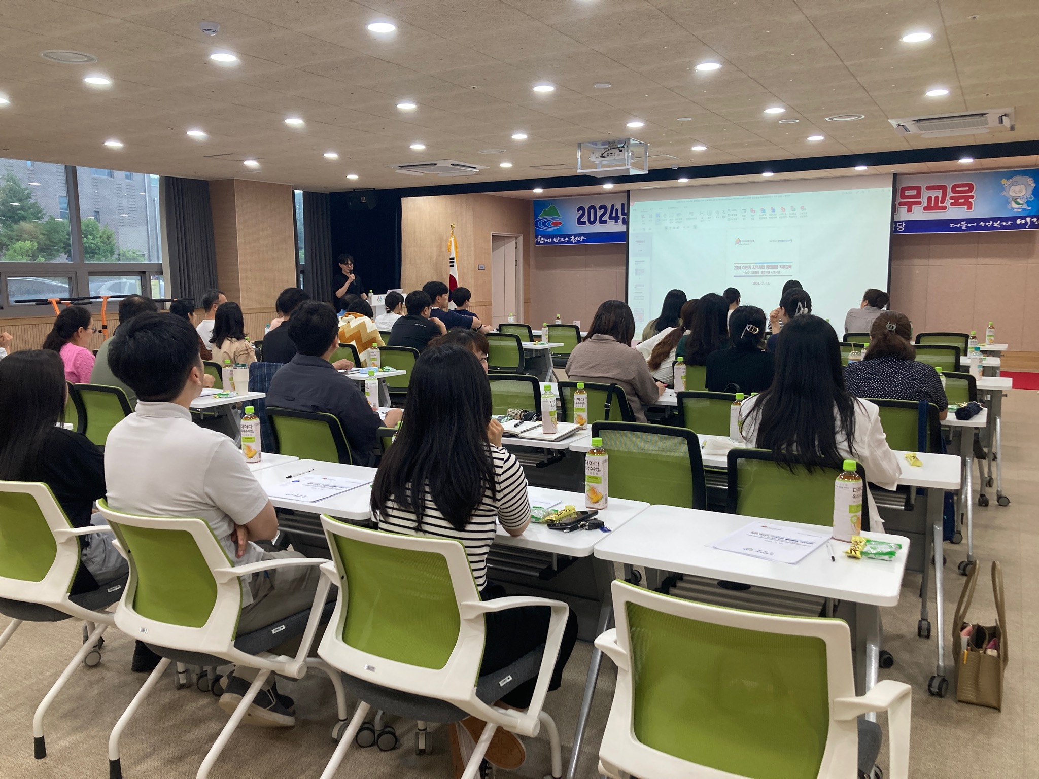 통합돌봄담당자 직무교육