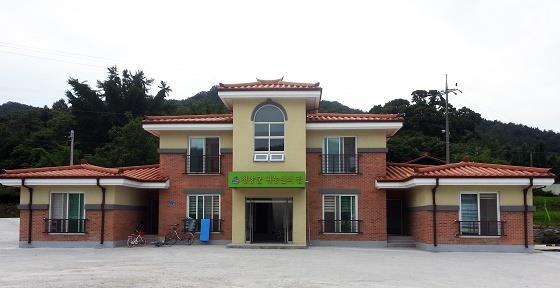 정산면 귀농인의 집