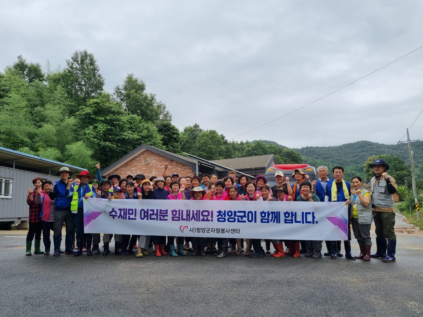 청양군 자원봉사센터와 8개 자원봉사단체 논산시 수해복구 동참