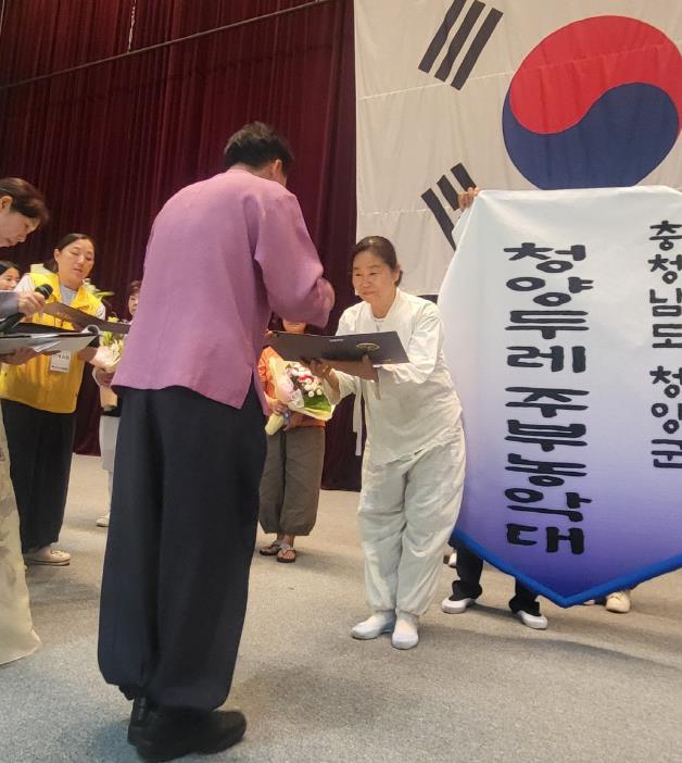 청양주부두레농악대