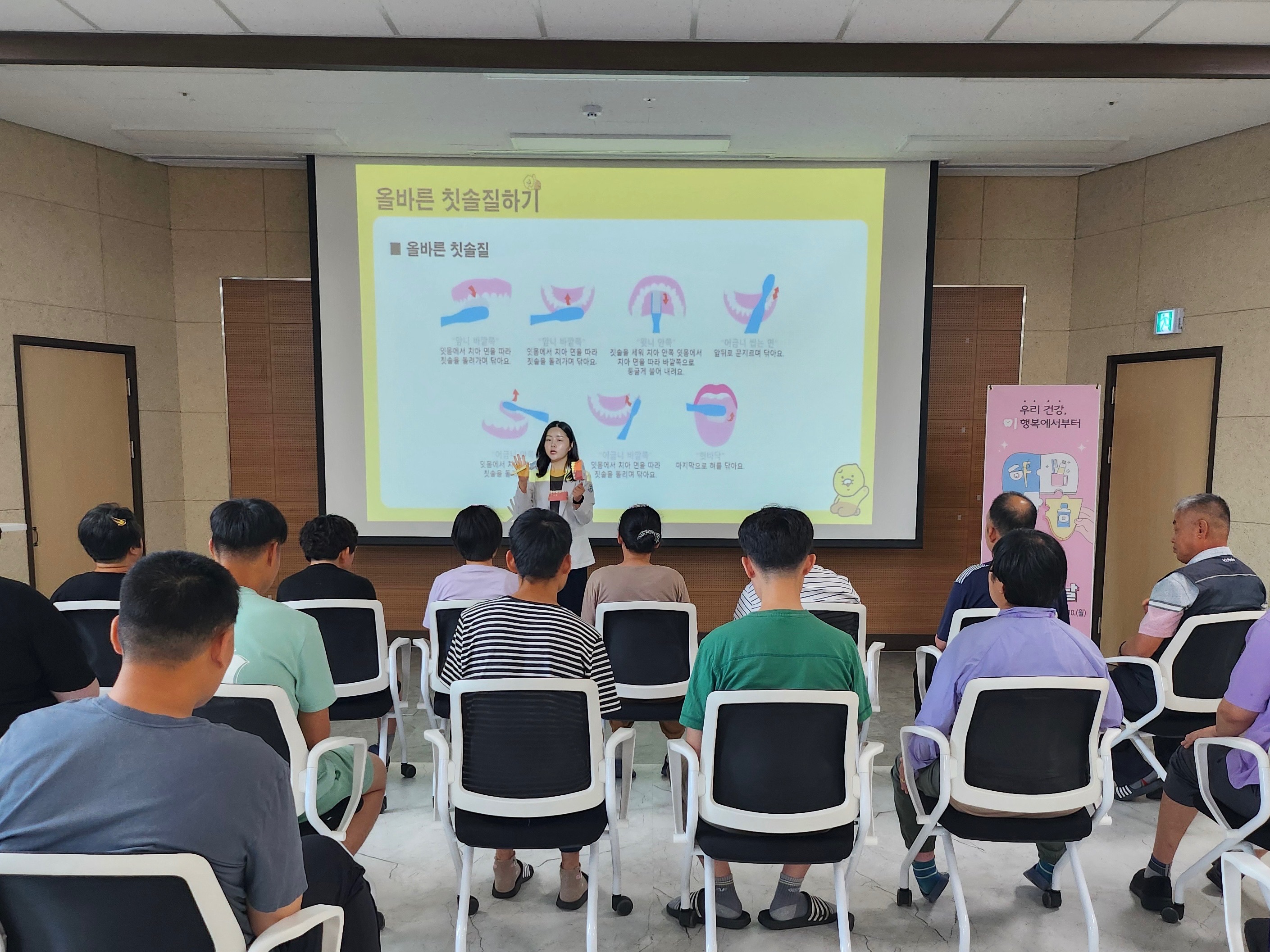 치주질환 건강교실 신청자 모집.jpeg
