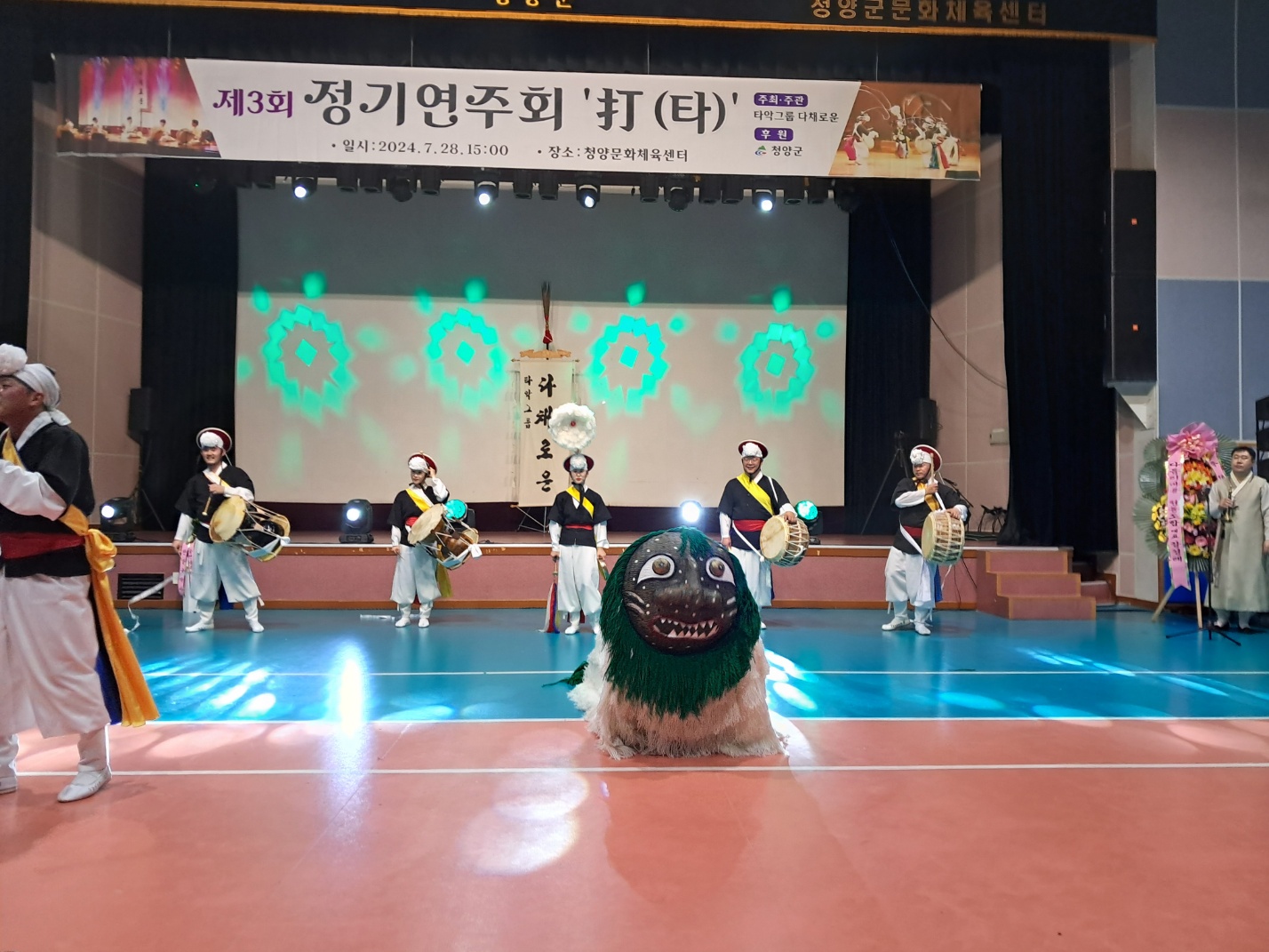 청양군, 타악그룹다채로운공연.JPG