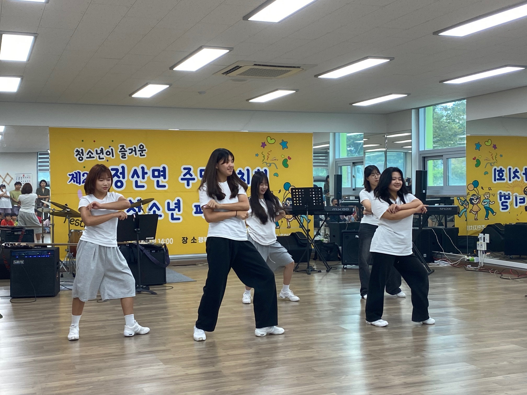 정산면 청소년페스티벌