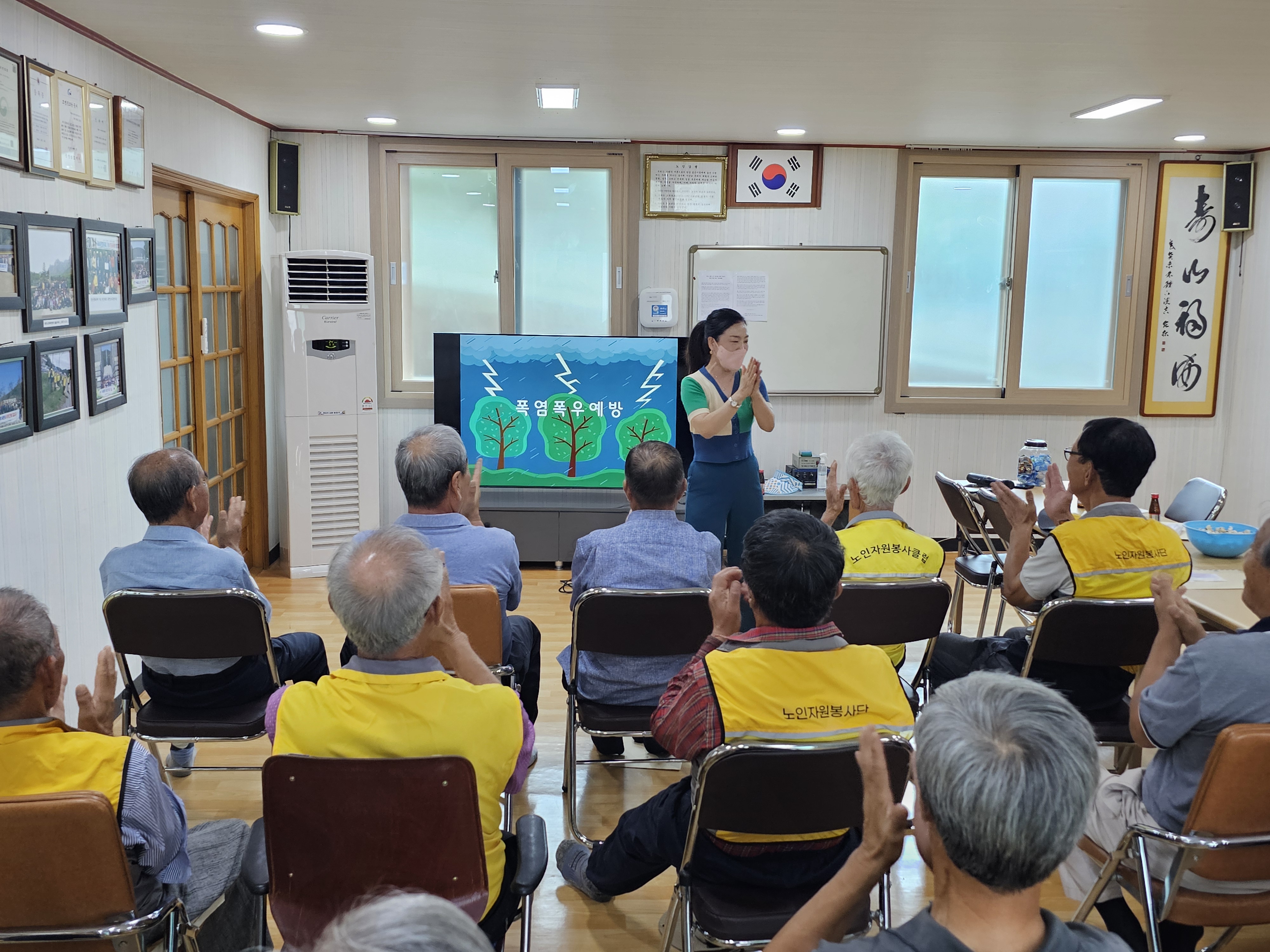 청양군, 호우피해지역 주민 찾아가는 맞춤형 안전교육 실시