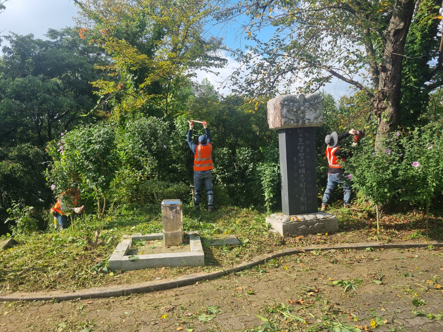 추석 명절맞이 관내 현충시설 환경정비 실시